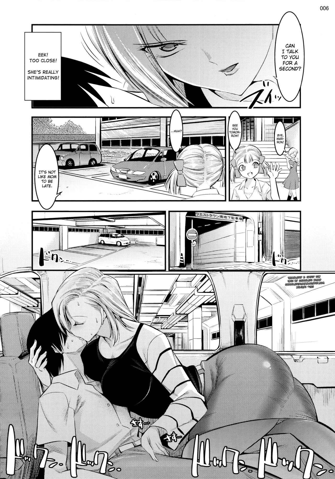 18-gou ga Yasashiku Fudeoroshi Shite Kureru Hon | Tender First Time With Android 18 page 5 full