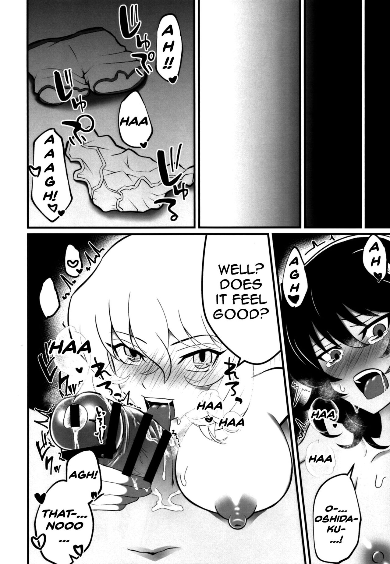 Panzer High! Futanari-dou!! | Panzer High! Futanari Road!! page 7 full