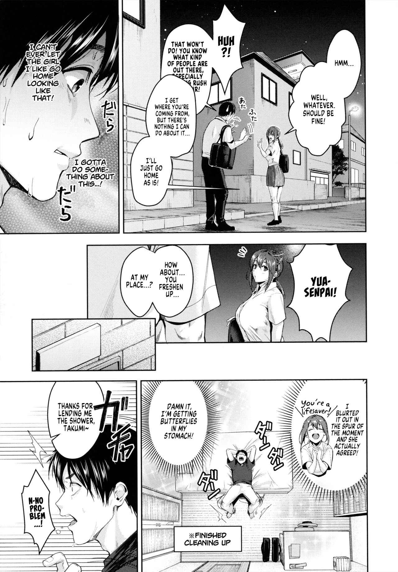 Dekoboko na Kankei | Uneven Relationship page 3 full