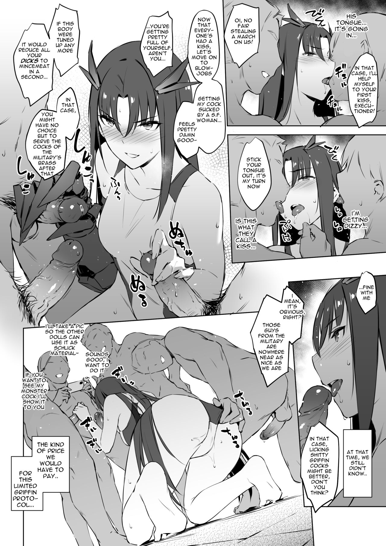 Mizugi Gentei Kyougi - I - Summer Stint Protocol - I page 5 full