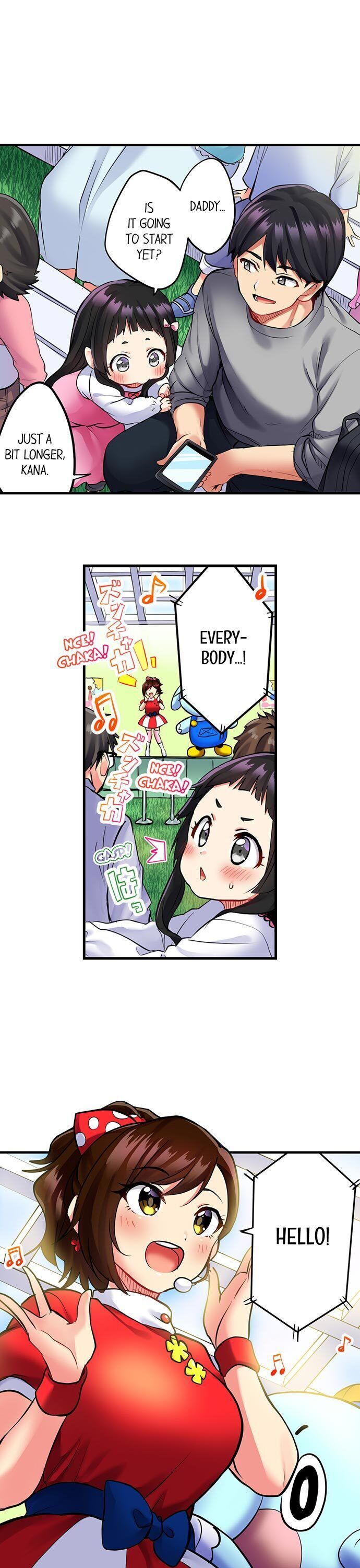 Even an Innocent TV Show Singer Needs Sex… page 5 full