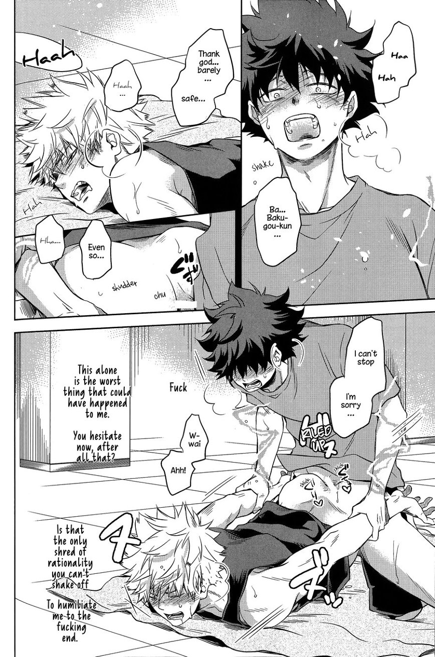 Amai Nioi | Sweet Scent page 9 full