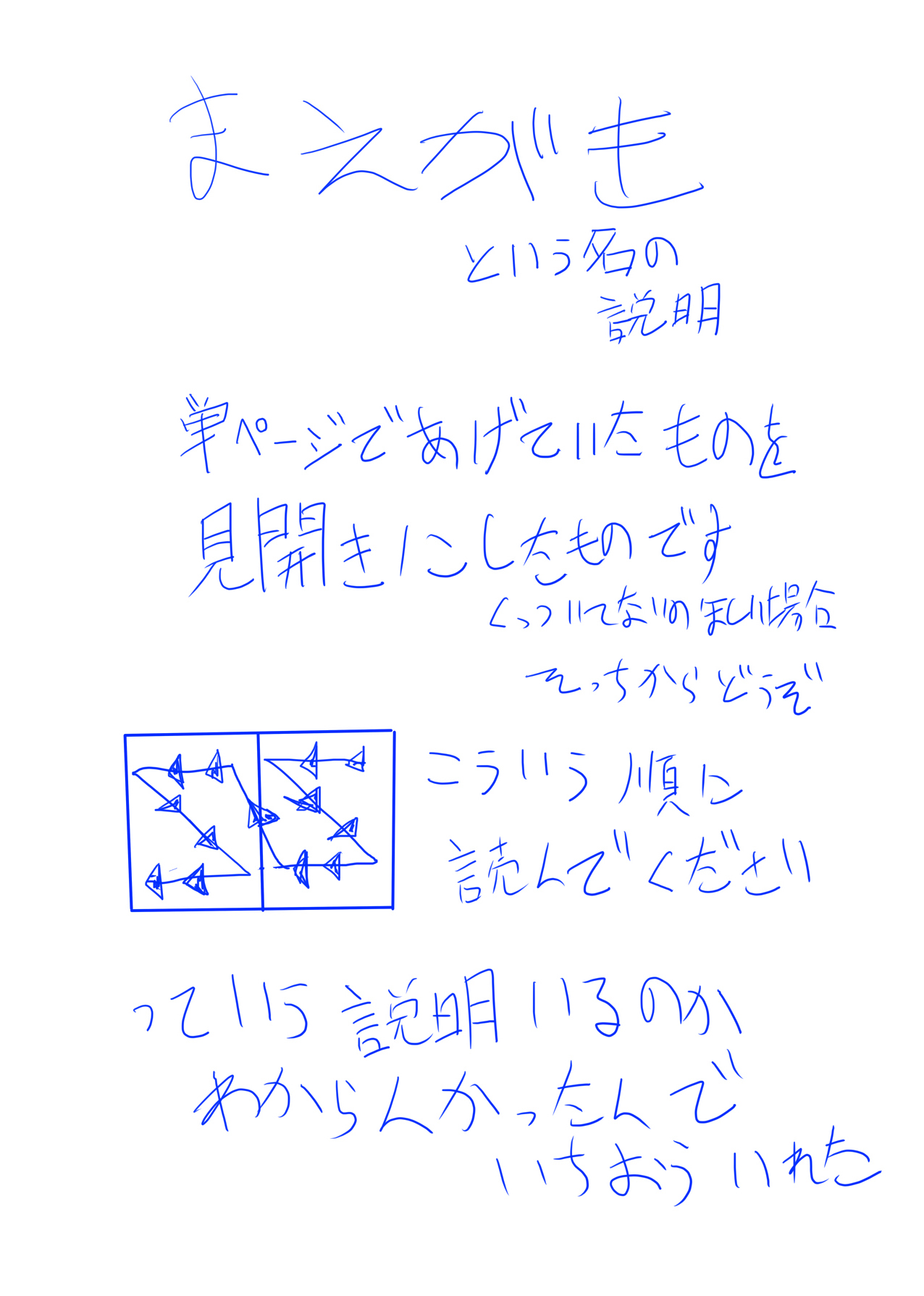 Icha Milli ~Konomi-san to Issho ni Ofuro de Ichaicha suru Hanashi~ page 2 full