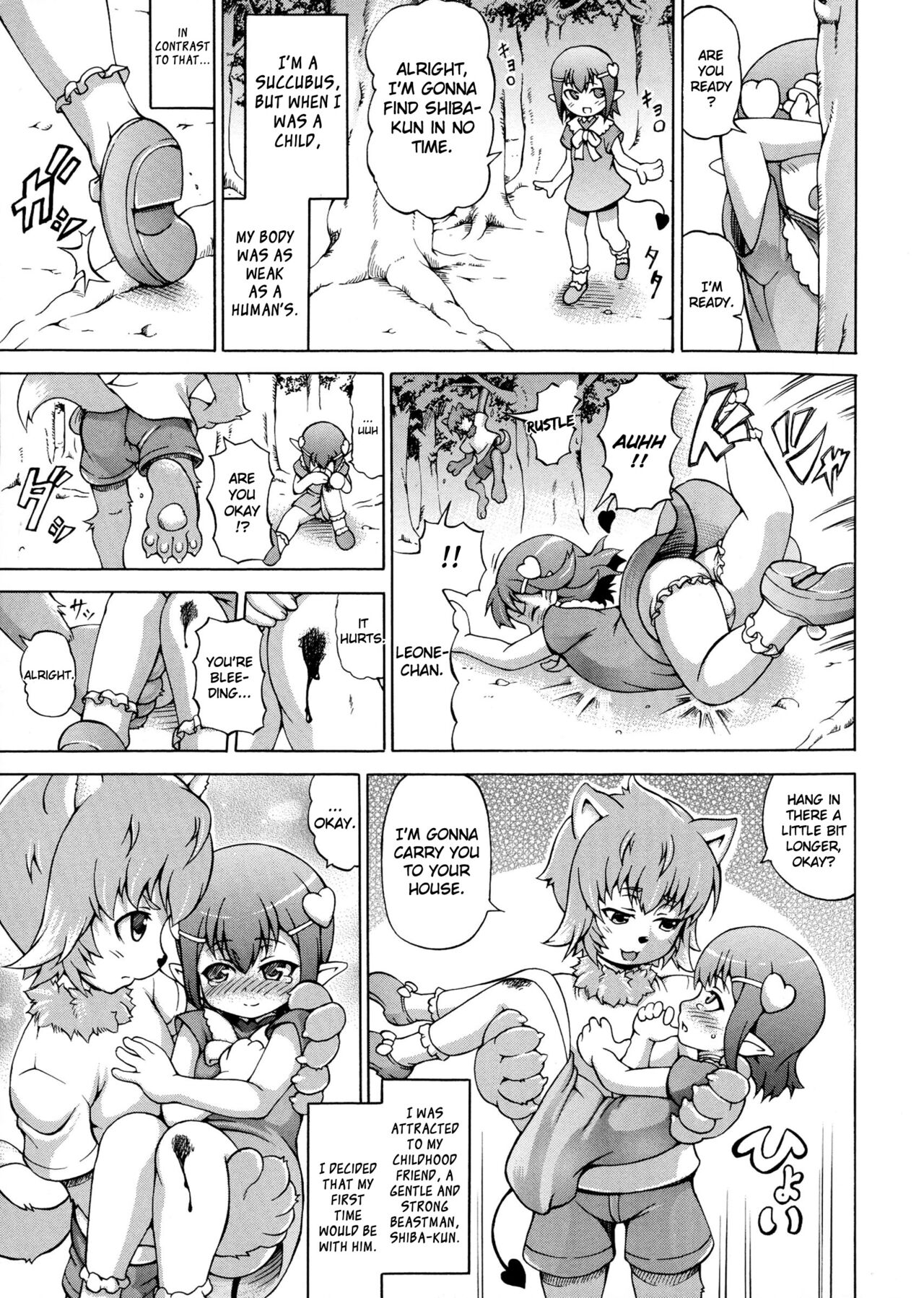 Makai Syokubutsu Gijie-ru Sensei Chuuhen page 1 full