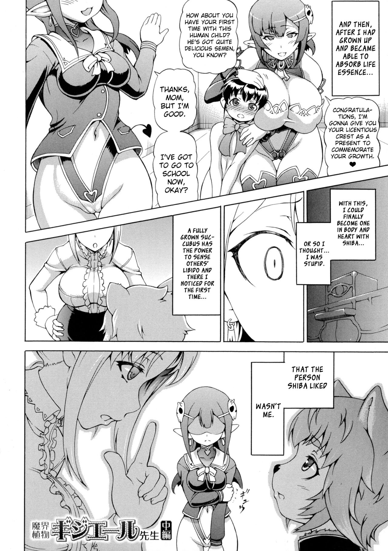 Makai Syokubutsu Gijie-ru Sensei Chuuhen page 2 full