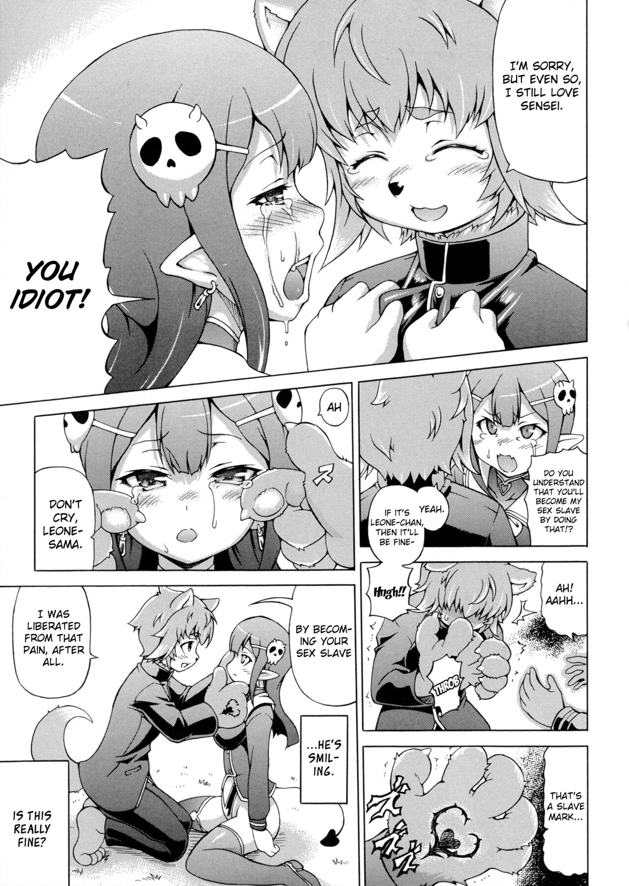 Makai Syokubutsu Gijie-ru Sensei Chuuhen page 5 full