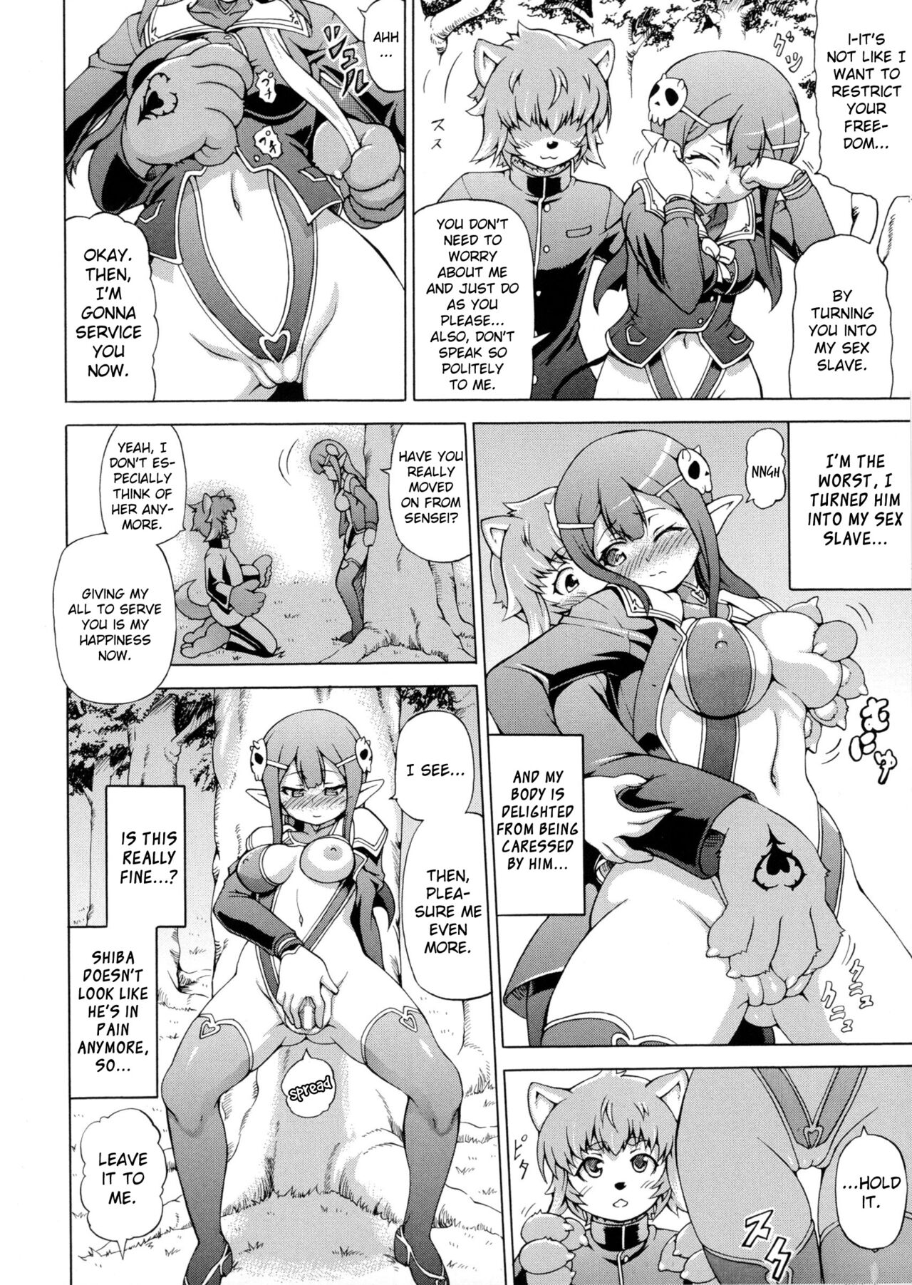 Makai Syokubutsu Gijie-ru Sensei Chuuhen page 6 full