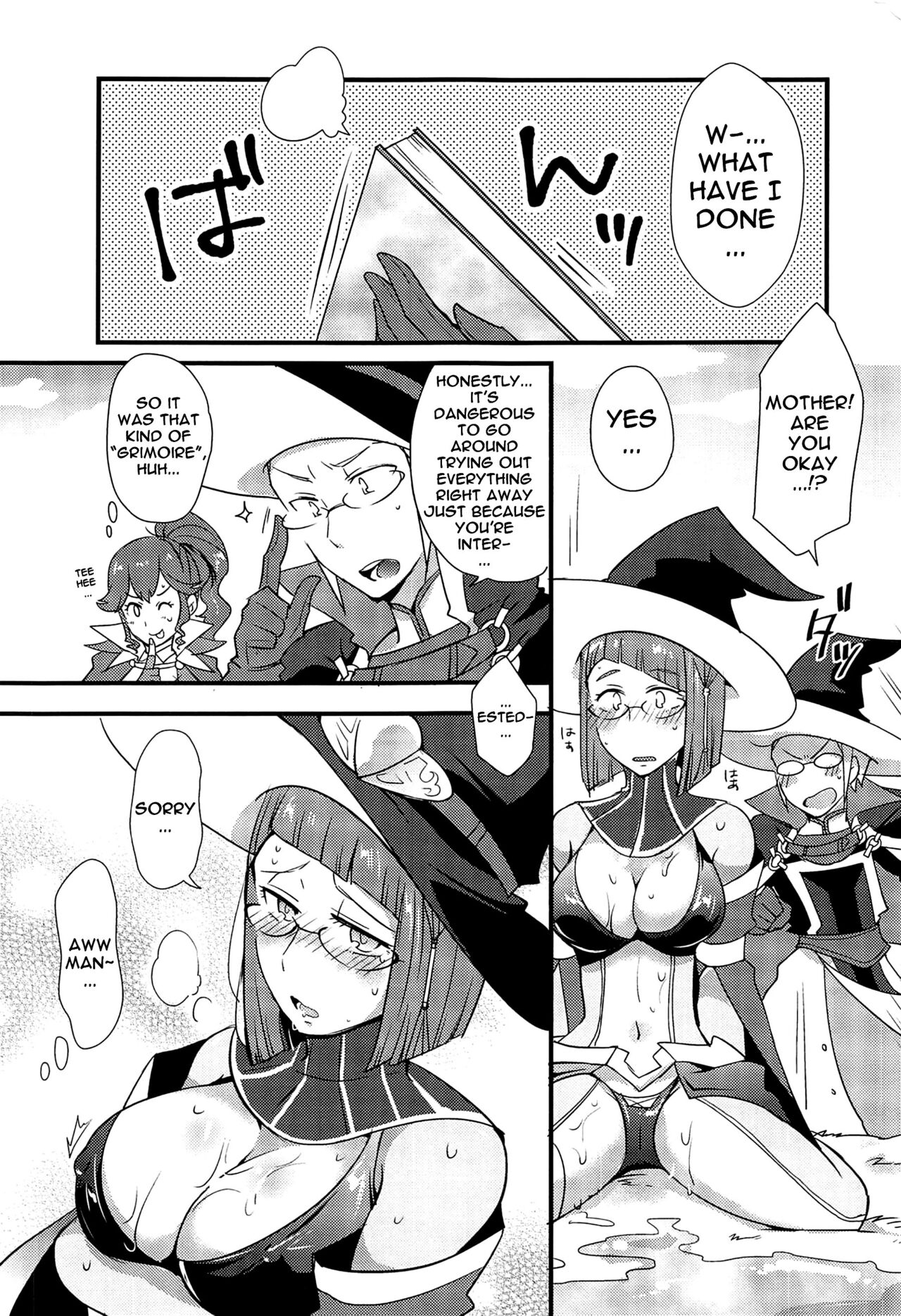 Docchi no Joukyuu Show 2 | Which Advanced Class Show 2 page 6 full