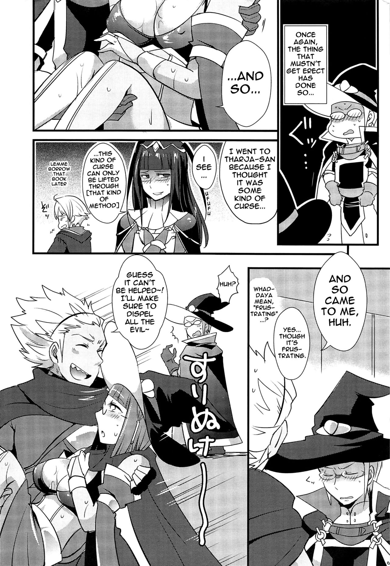 Docchi no Joukyuu Show 2 | Which Advanced Class Show 2 page 7 full