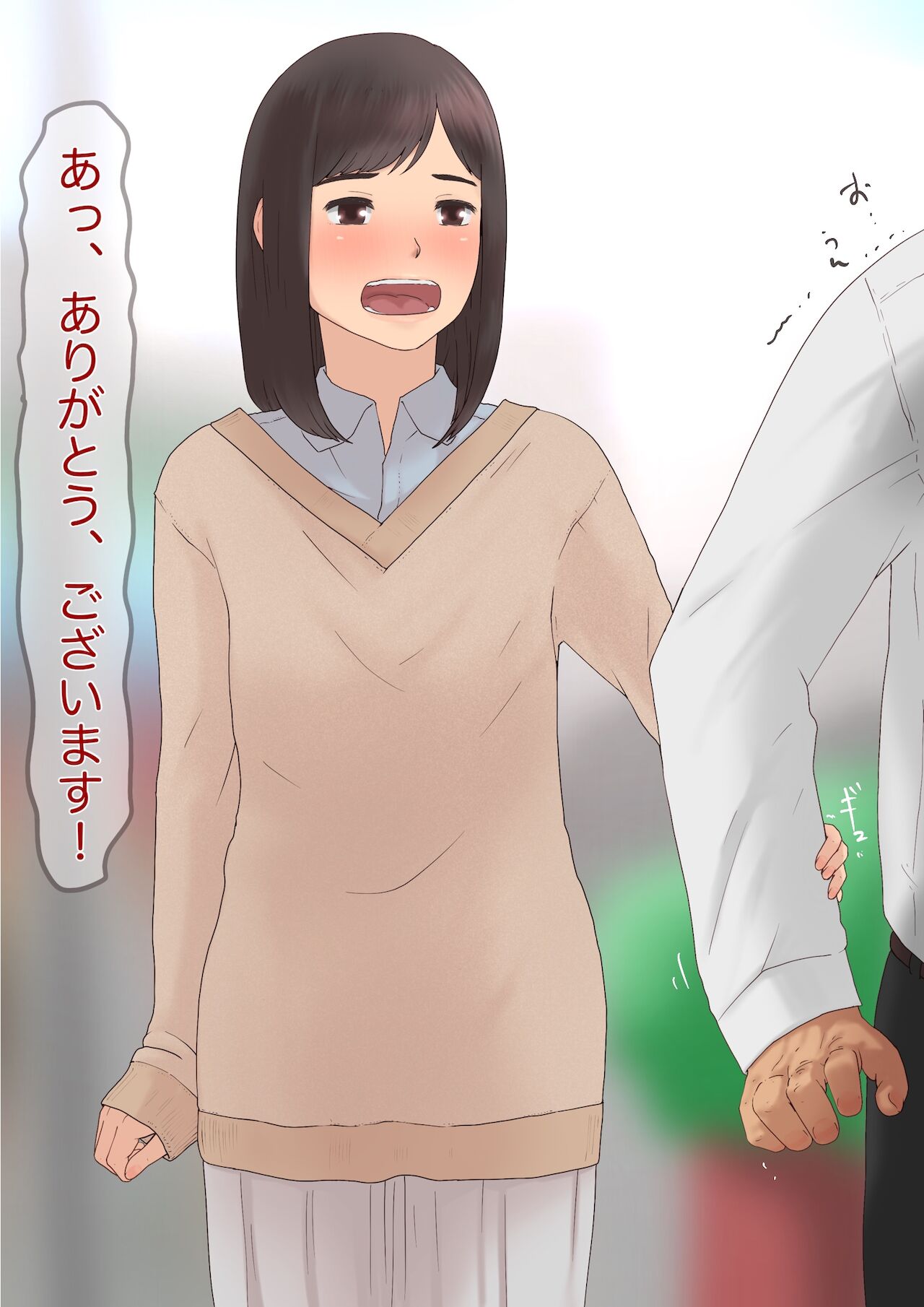 Choushin Hosomi no Jimi na Ko ni Hotel de Nama Nakadashi Shitara Jitaku made Renkou Sareta Hanashi Zenpen page 5 full