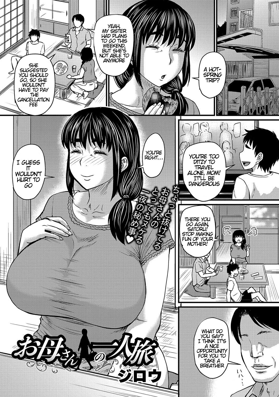 Okaa-san no Hitoritabi | Mom’s Solo Trip page 1 full