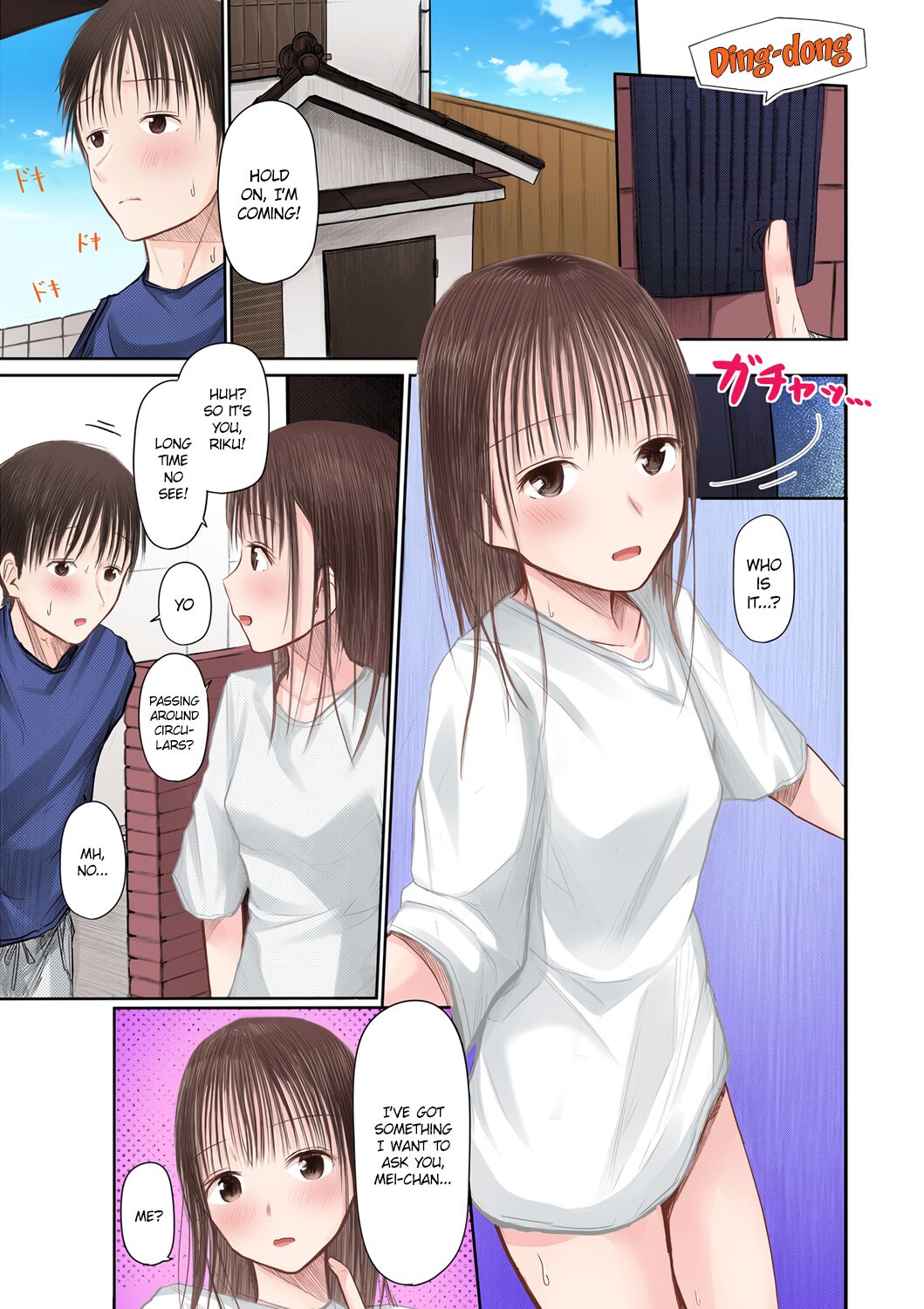 Kimi ni Sawareru Shiawase page 3 full