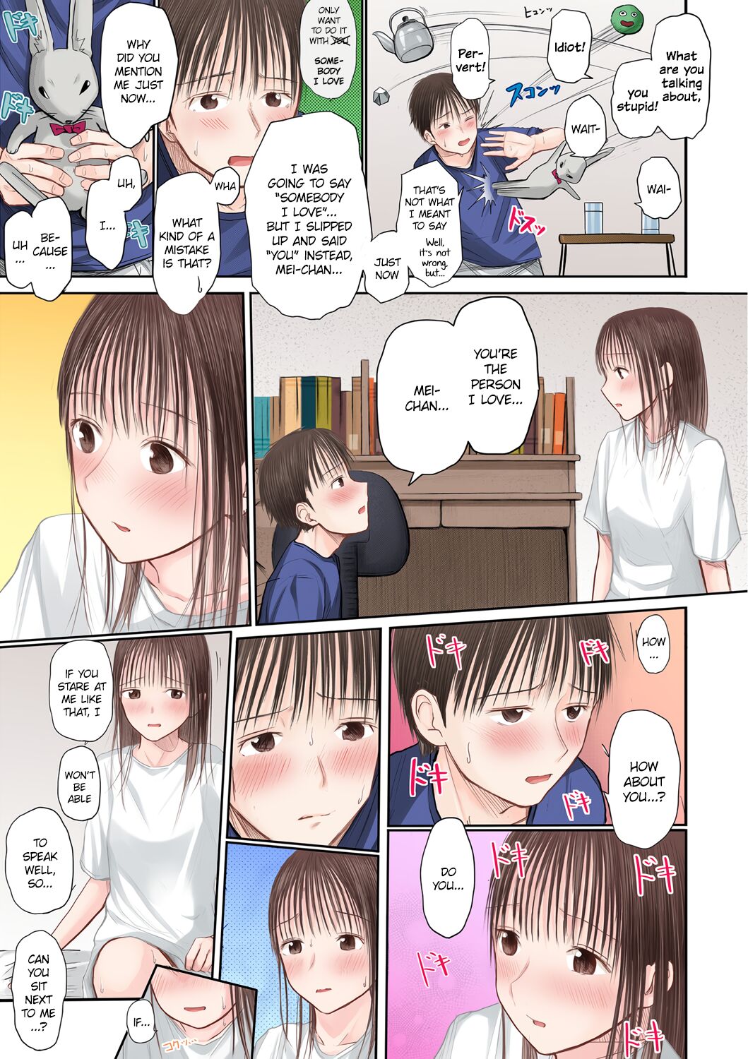 Kimi ni Sawareru Shiawase page 7 full