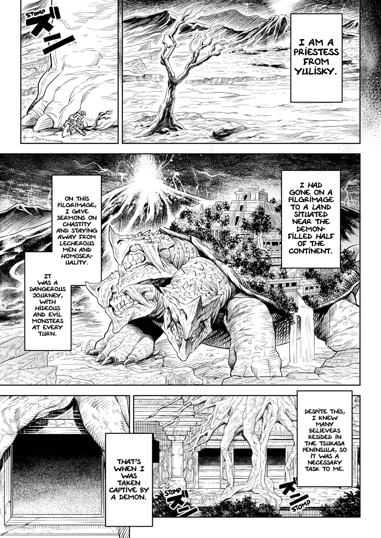 Monhin Junkai Gurphobia ~Aru Shoujo Shinkan no Ishu Shussan Jigoku~ page 4 full