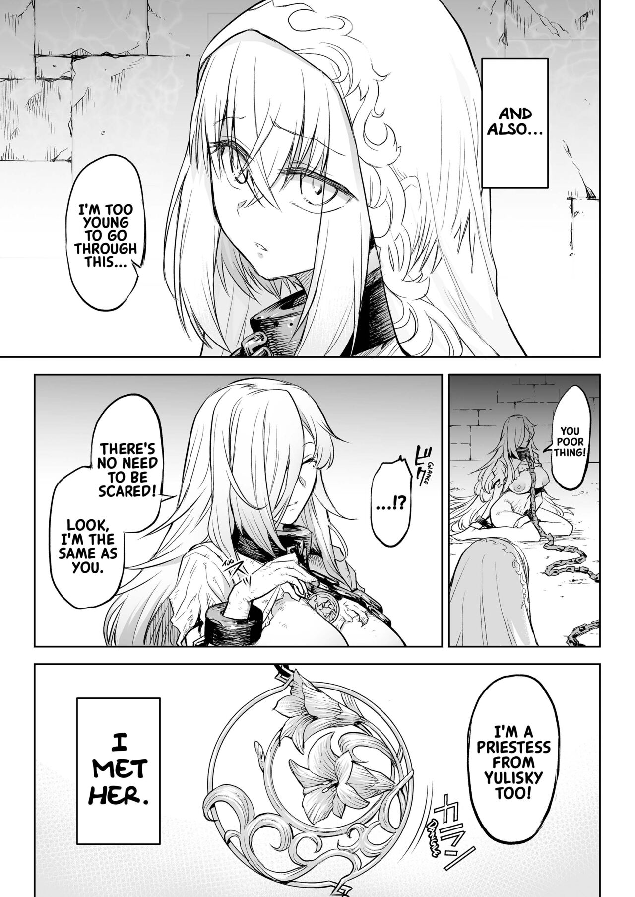 Monhin Junkai Gurphobia ~Aru Shoujo Shinkan no Ishu Shussan Jigoku~ page 6 full