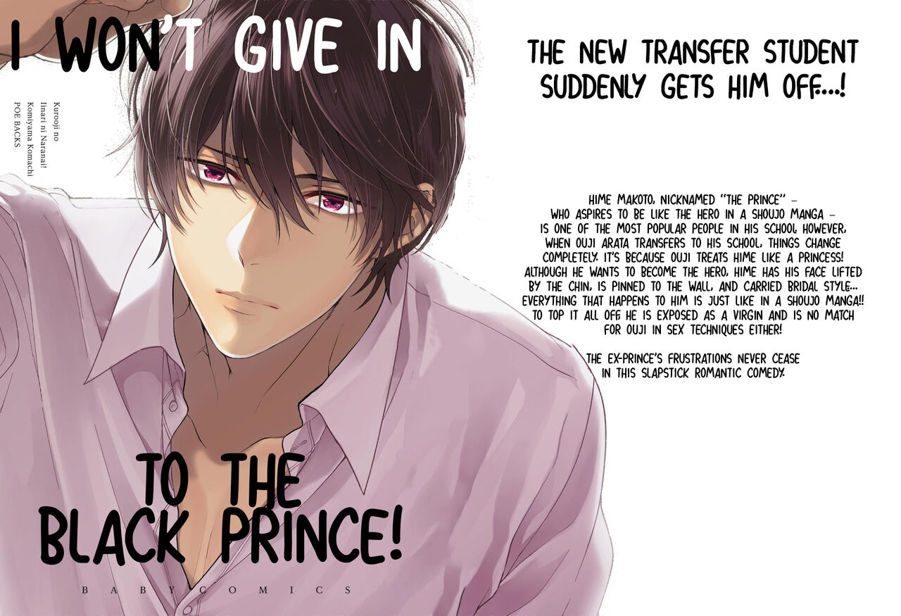 Kuro Ouji no Iinari ni Naranai! | I Won't Give In To The Black Prince! page 3 full