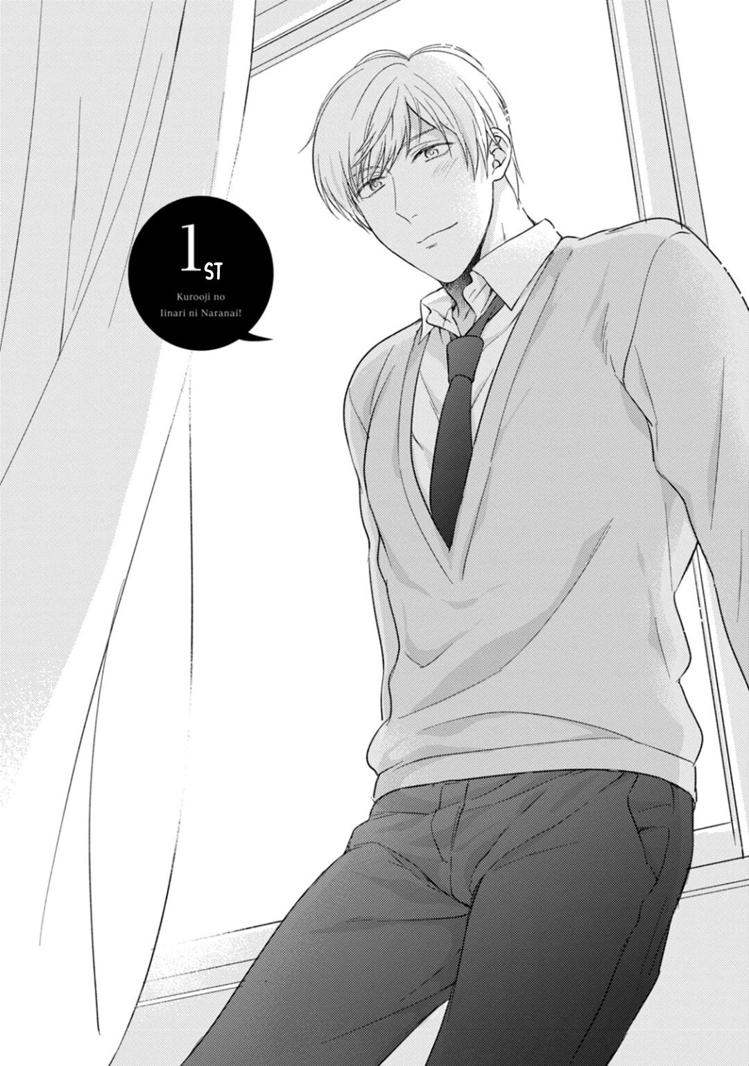 Kuro Ouji no Iinari ni Naranai! | I Won't Give In To The Black Prince! page 7 full