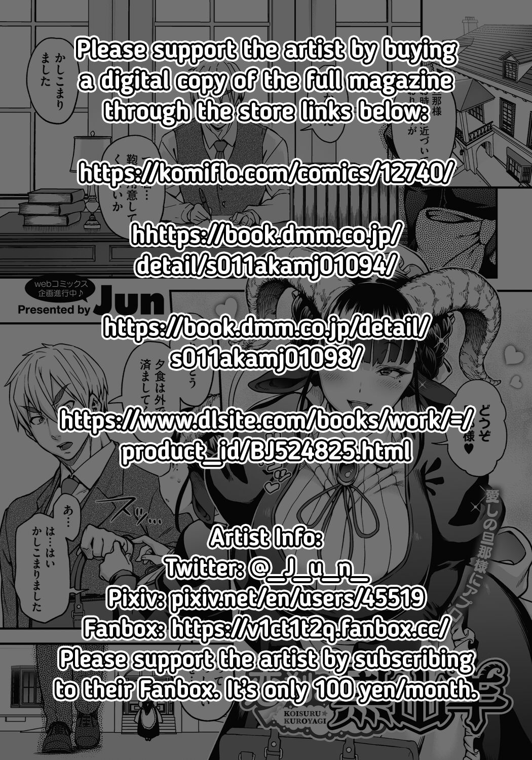 Koisuru Kuroyagi | A Black Goat Maiden's  Romance page 2 full