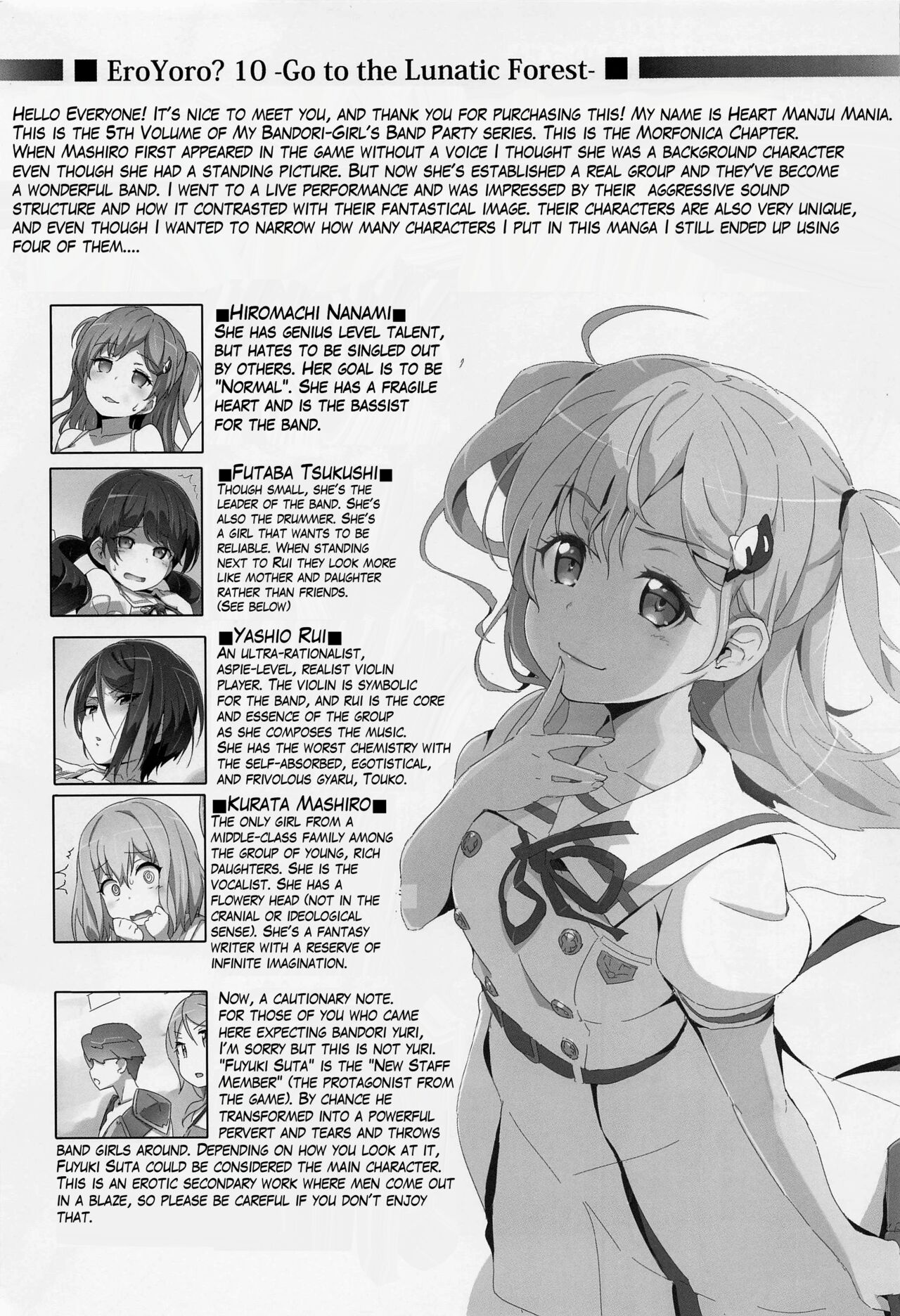 EroYoro? 10 -Go to the Lunatic Forest- page 2 full