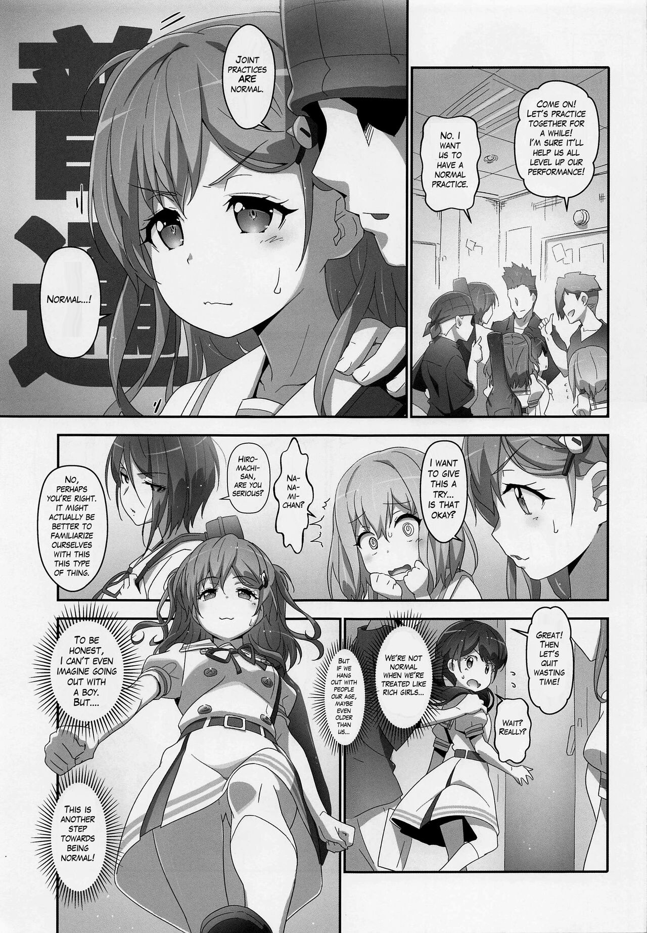 EroYoro? 10 -Go to the Lunatic Forest- page 4 full
