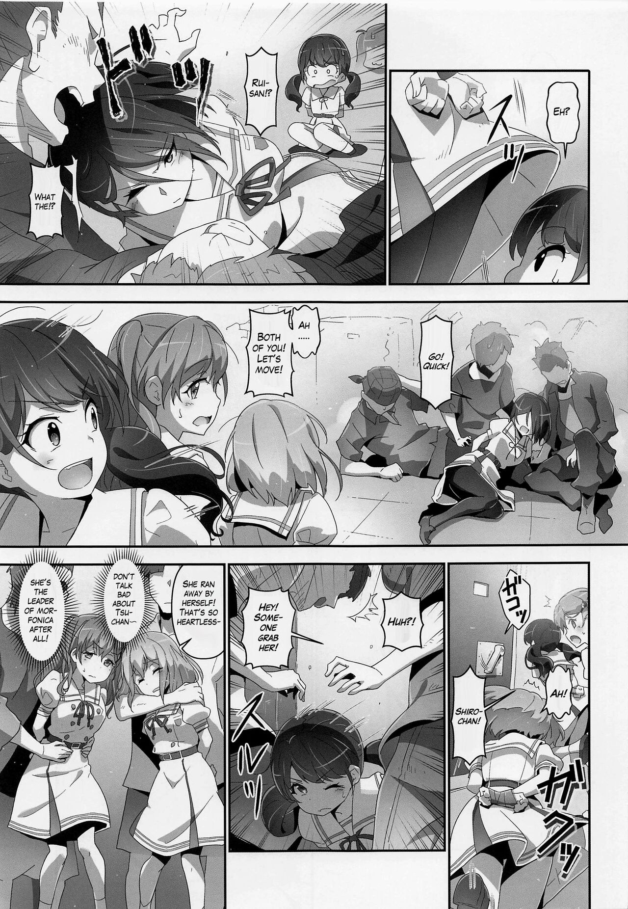 EroYoro? 10 -Go to the Lunatic Forest- page 6 full