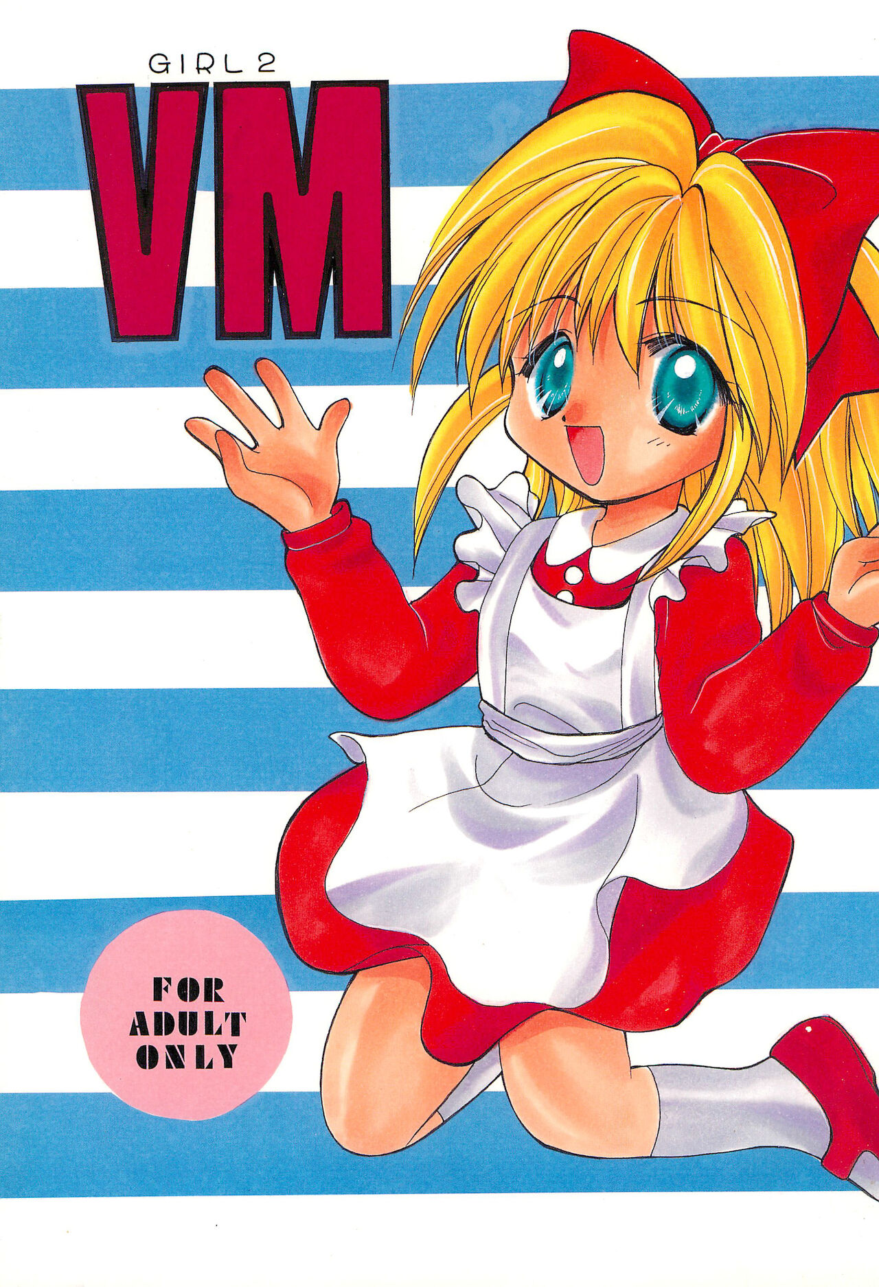 VM GIRL 2 page 1 full