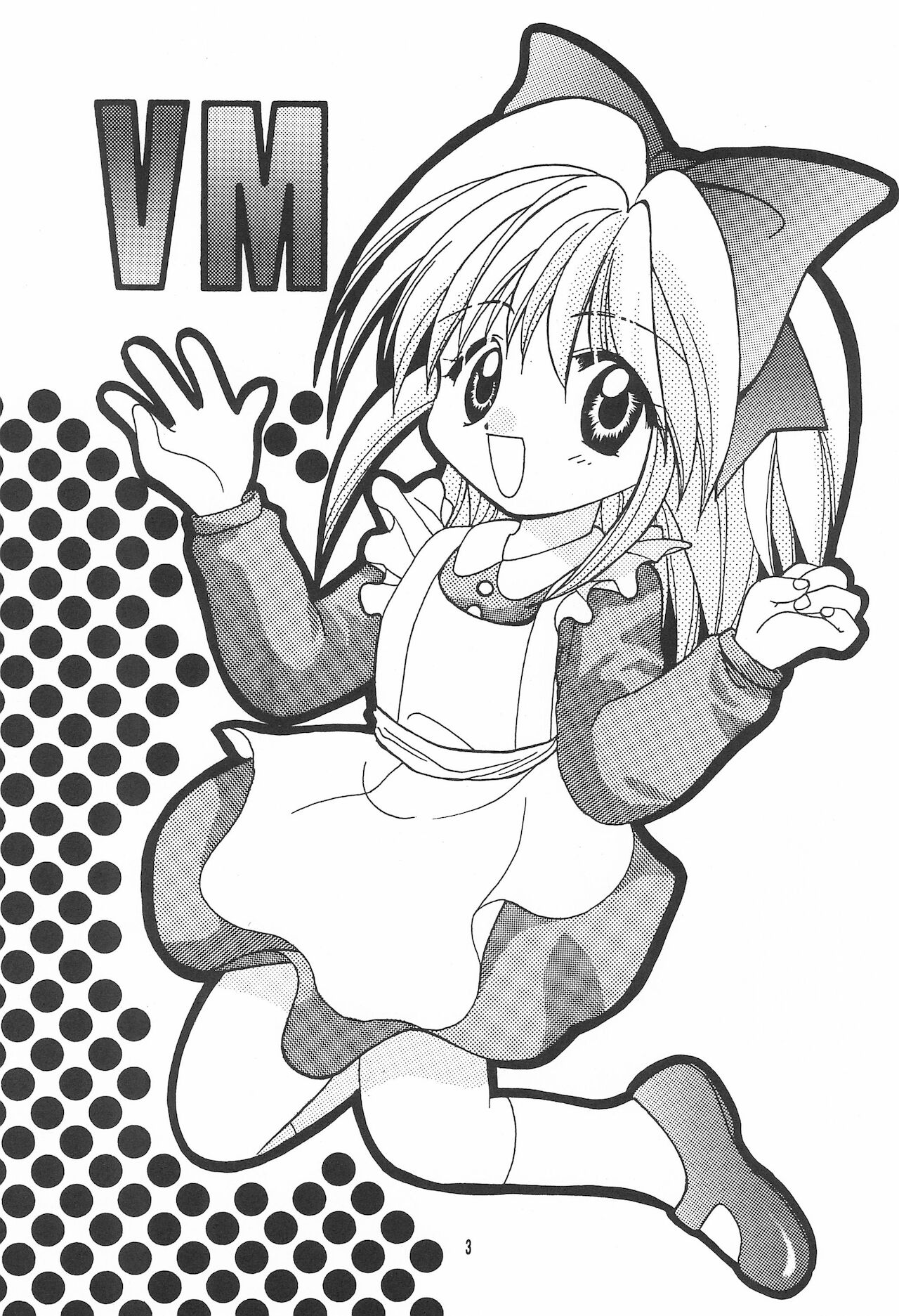 VM GIRL 2 page 3 full