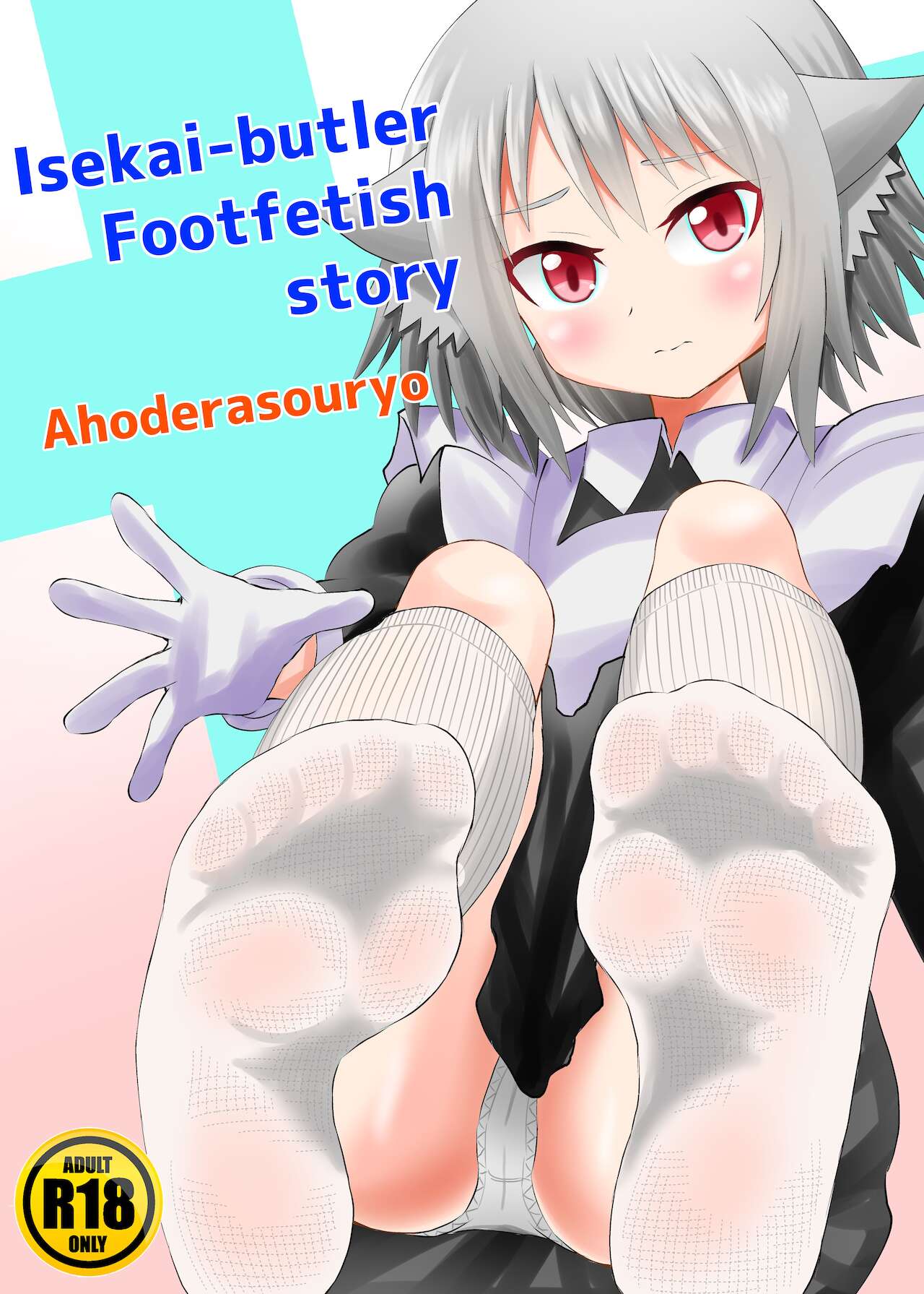 Isekai Maid Ashi Feti Monogatari 2 | Isekai-butler Footfetish story page 1 full
