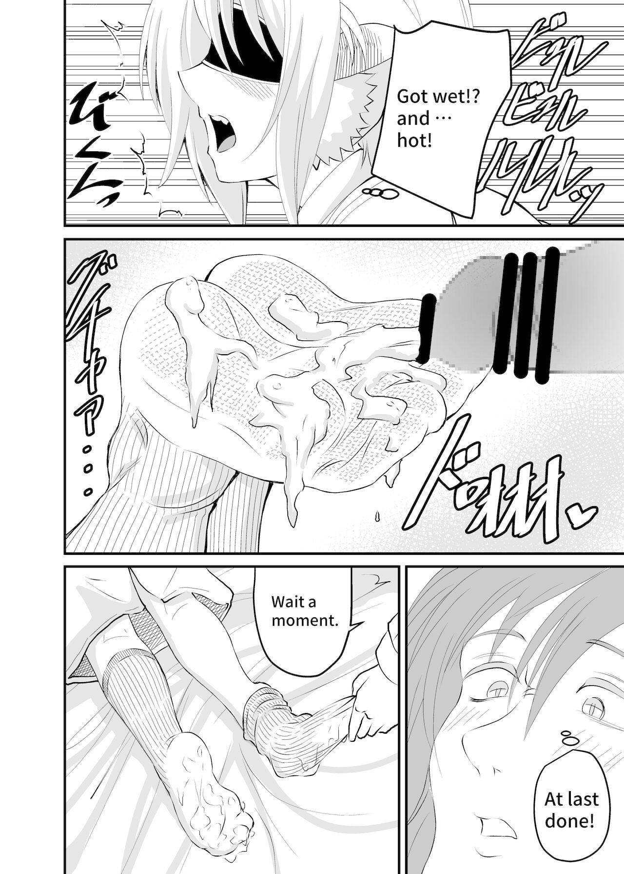 Isekai Maid Ashi Feti Monogatari 2 | Isekai-butler Footfetish story page 10 full