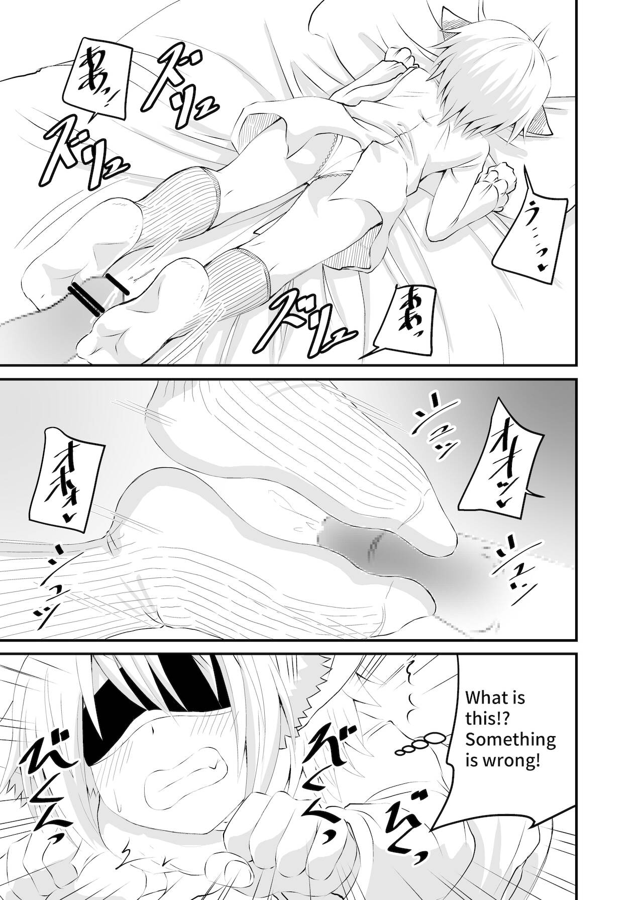 Isekai Maid Ashi Feti Monogatari 2 | Isekai-butler Footfetish story page 7 full