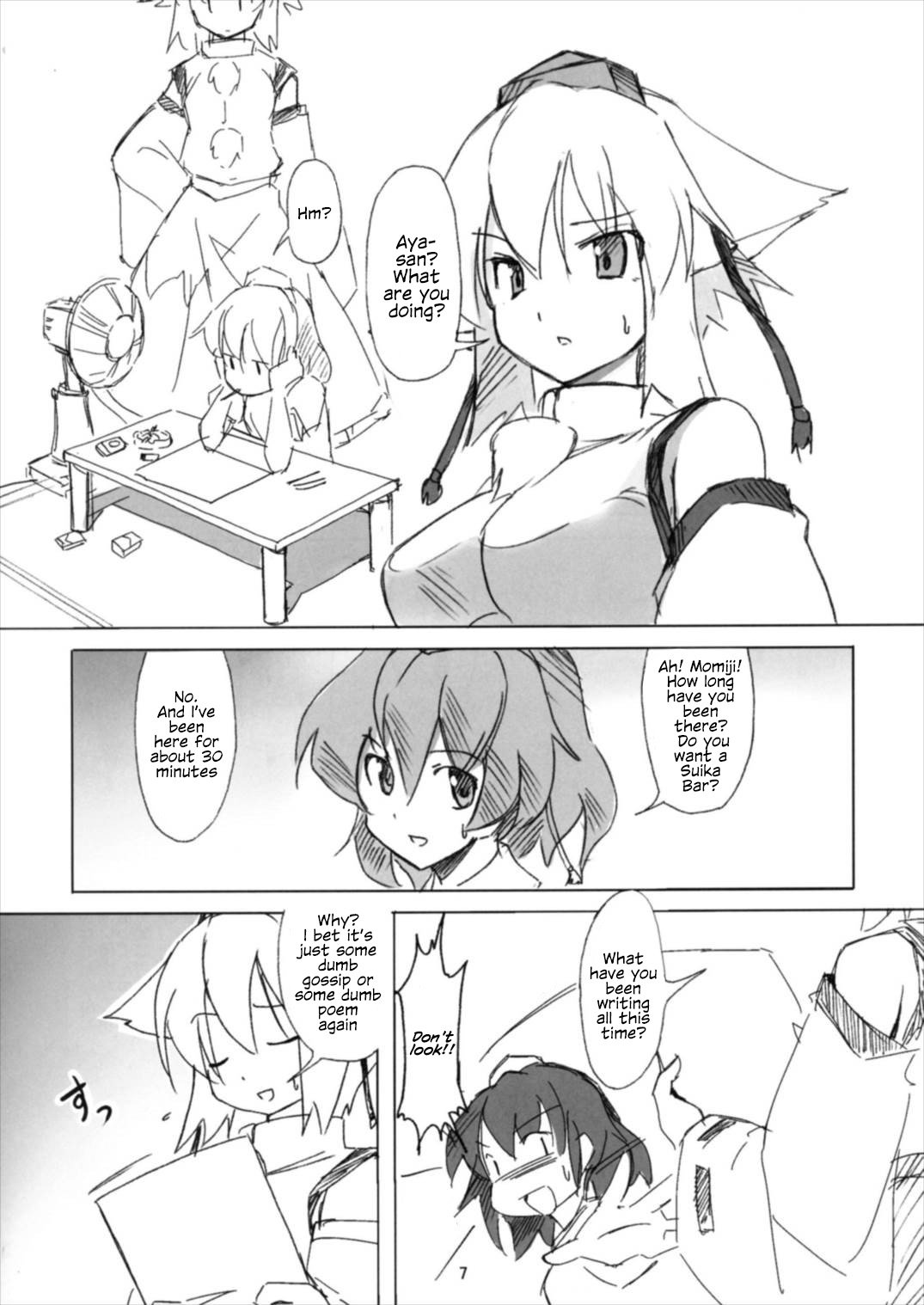 Shameimaru Kyouju no Hiritsuteki Aijou page 7 full