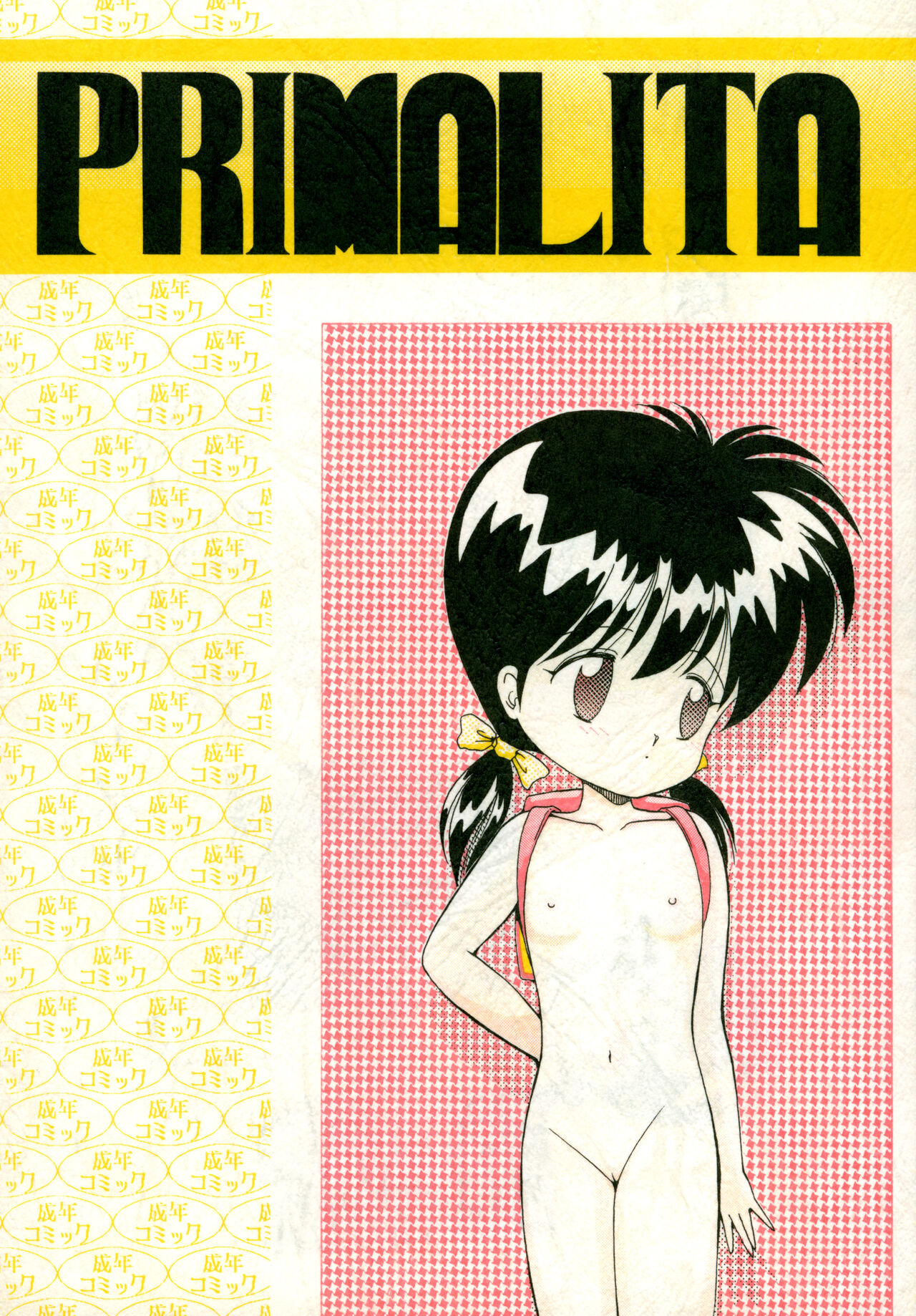 PRIMALITA page 1 full