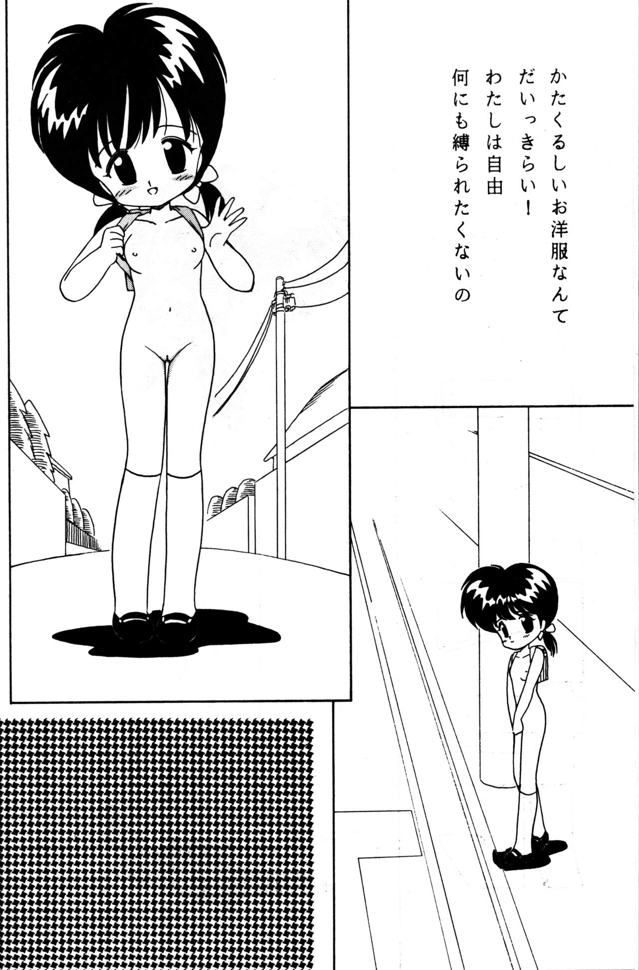 PRIMALITA page 4 full