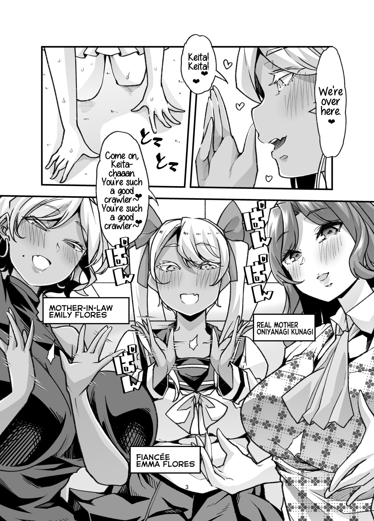 Rinri Hanten Mama After page 3 full
