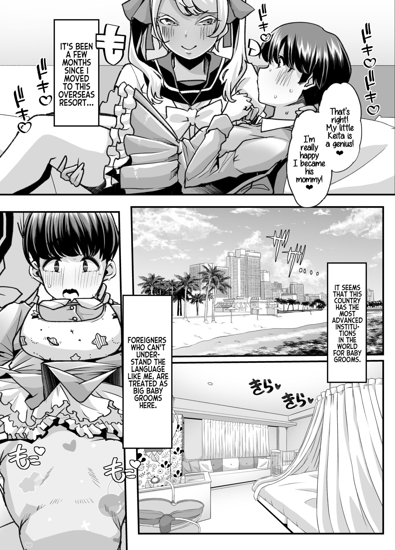 Rinri Hanten Mama After page 7 full