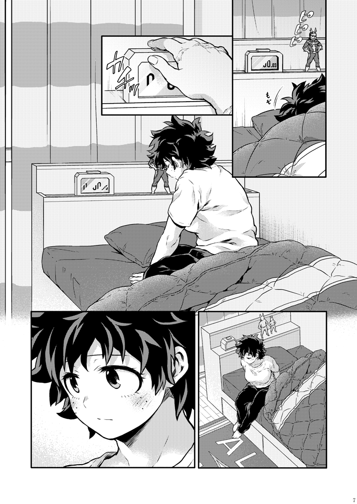 Sayonara shuredingā no neko another story 2 sample page 6 full