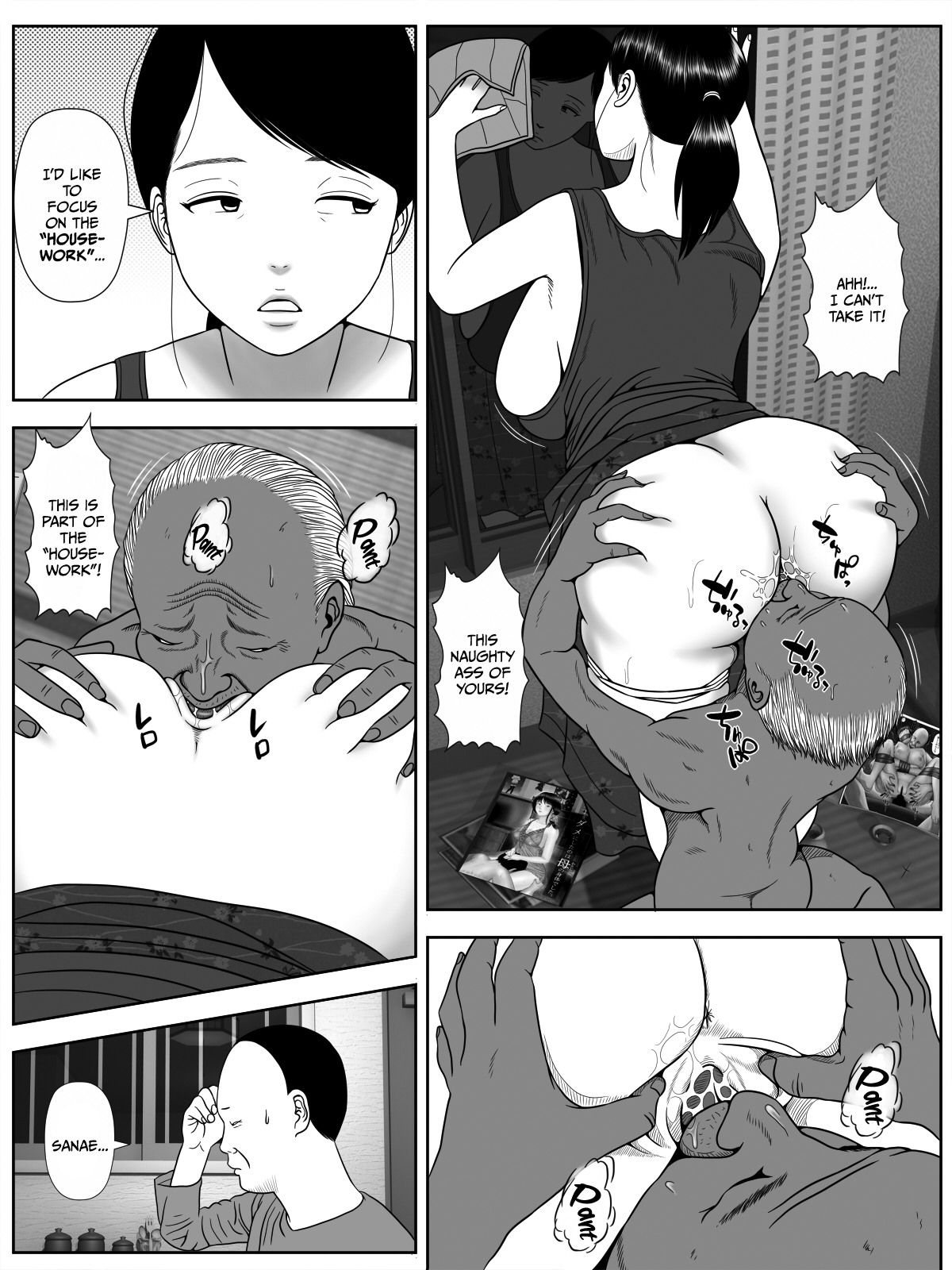 Netorase Apart ~Toshima no Tsuma desu ga Kami Body o Keep shite orimasu. Gojiyuu ni Otsukai kudasai.~ page 6 full