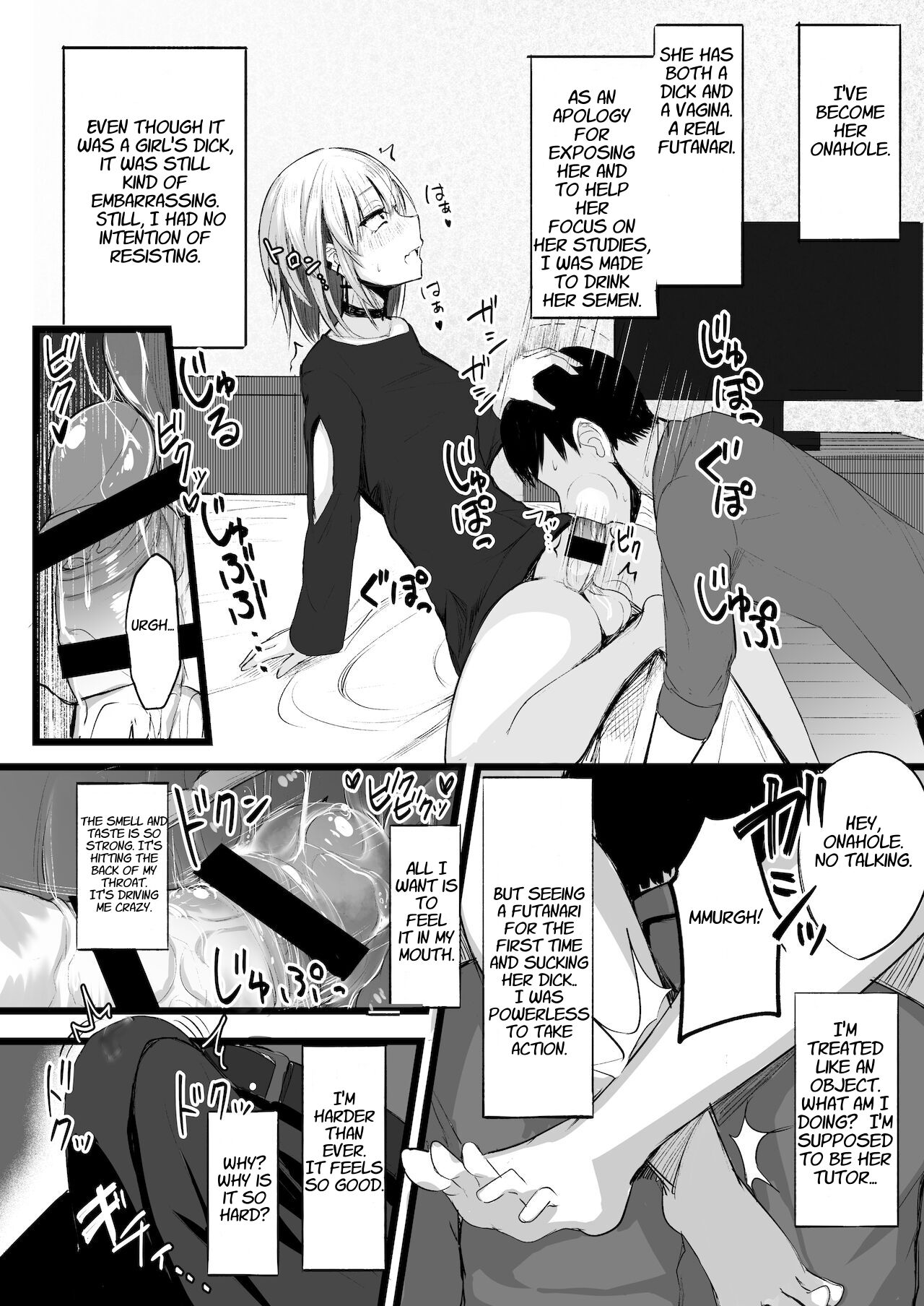 Futanari JK Naria-chan page 8 full