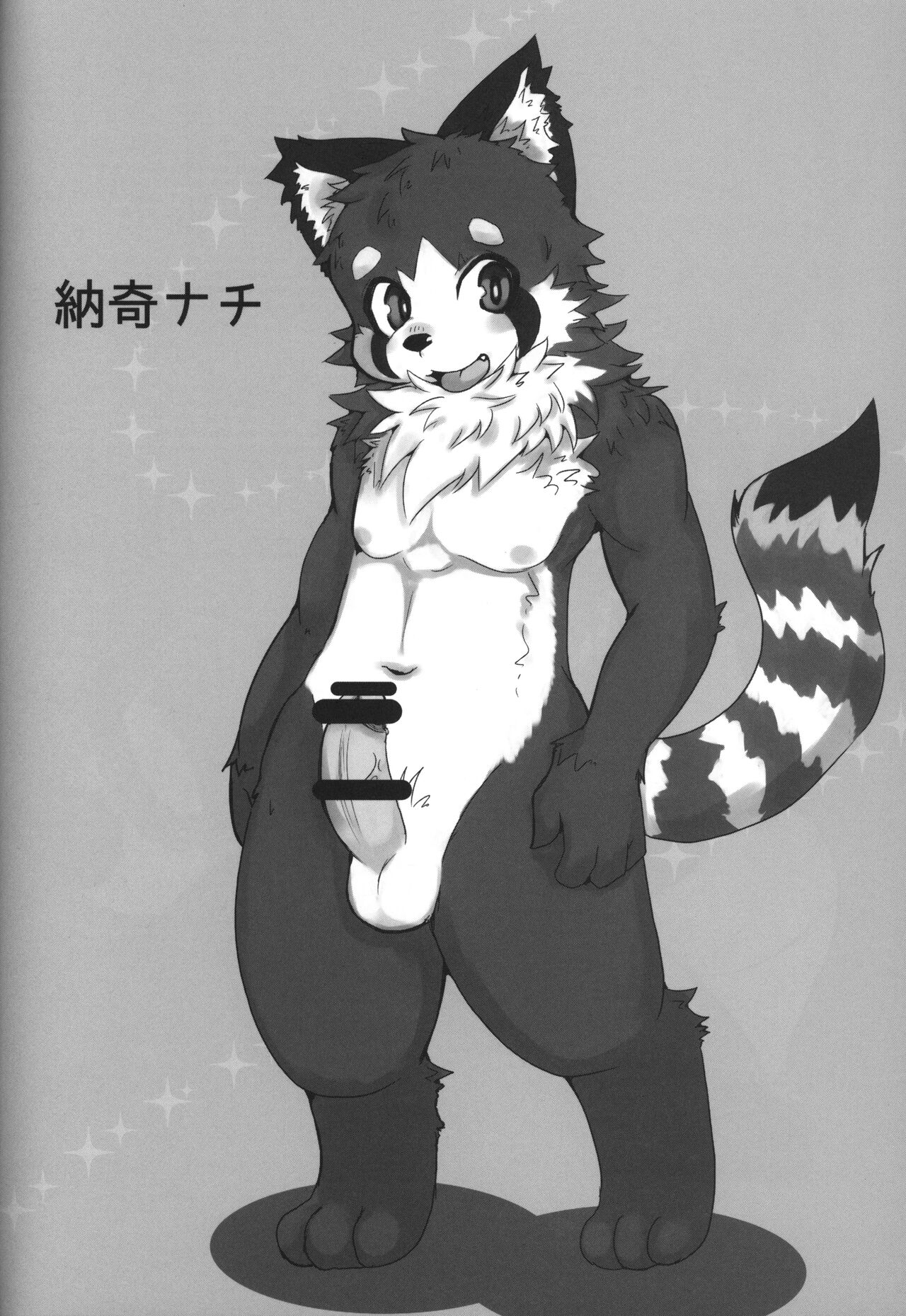 Made Fur 12 / Over Sea 2 page 9 full