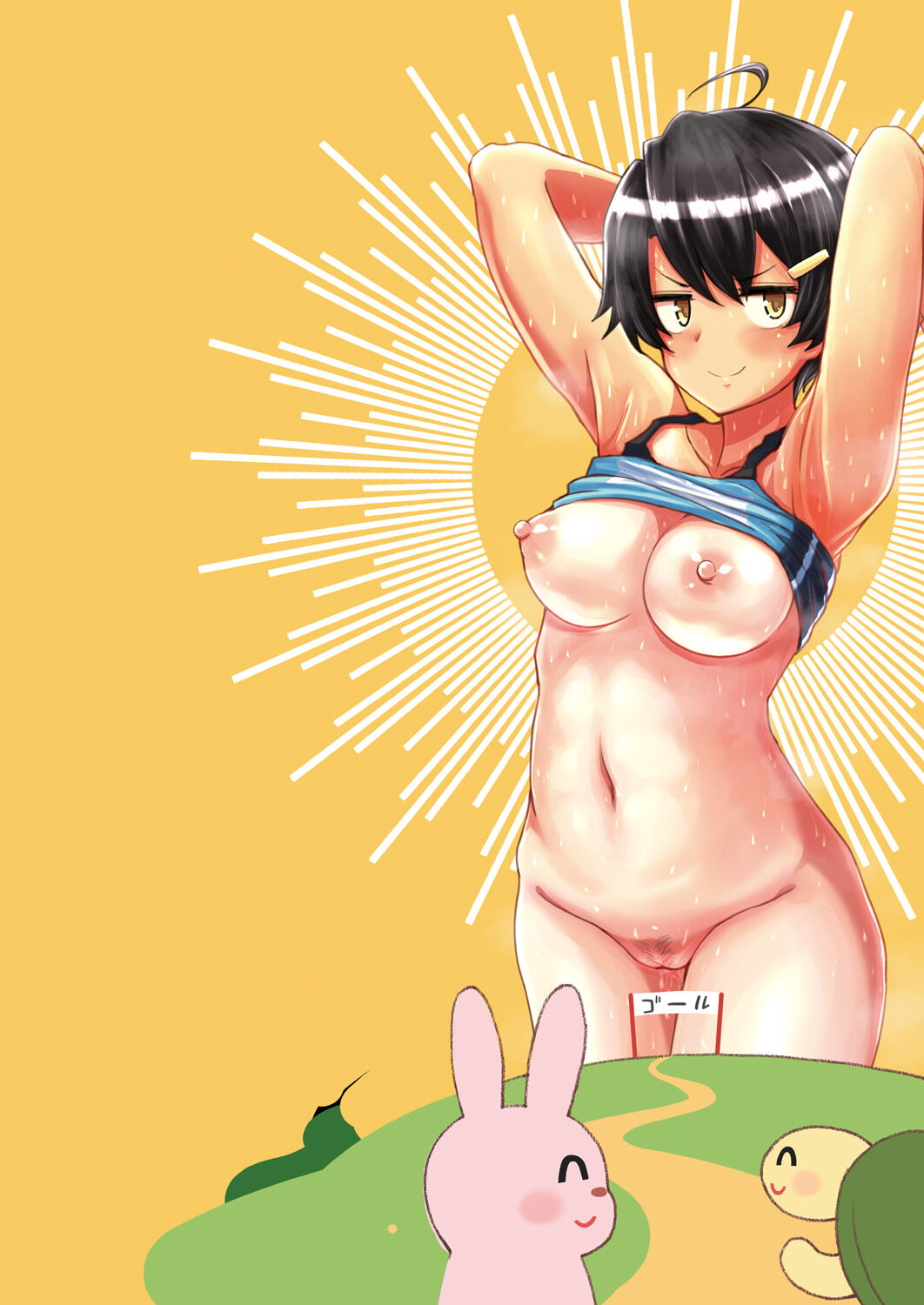 Otona no Ehon page 3 full