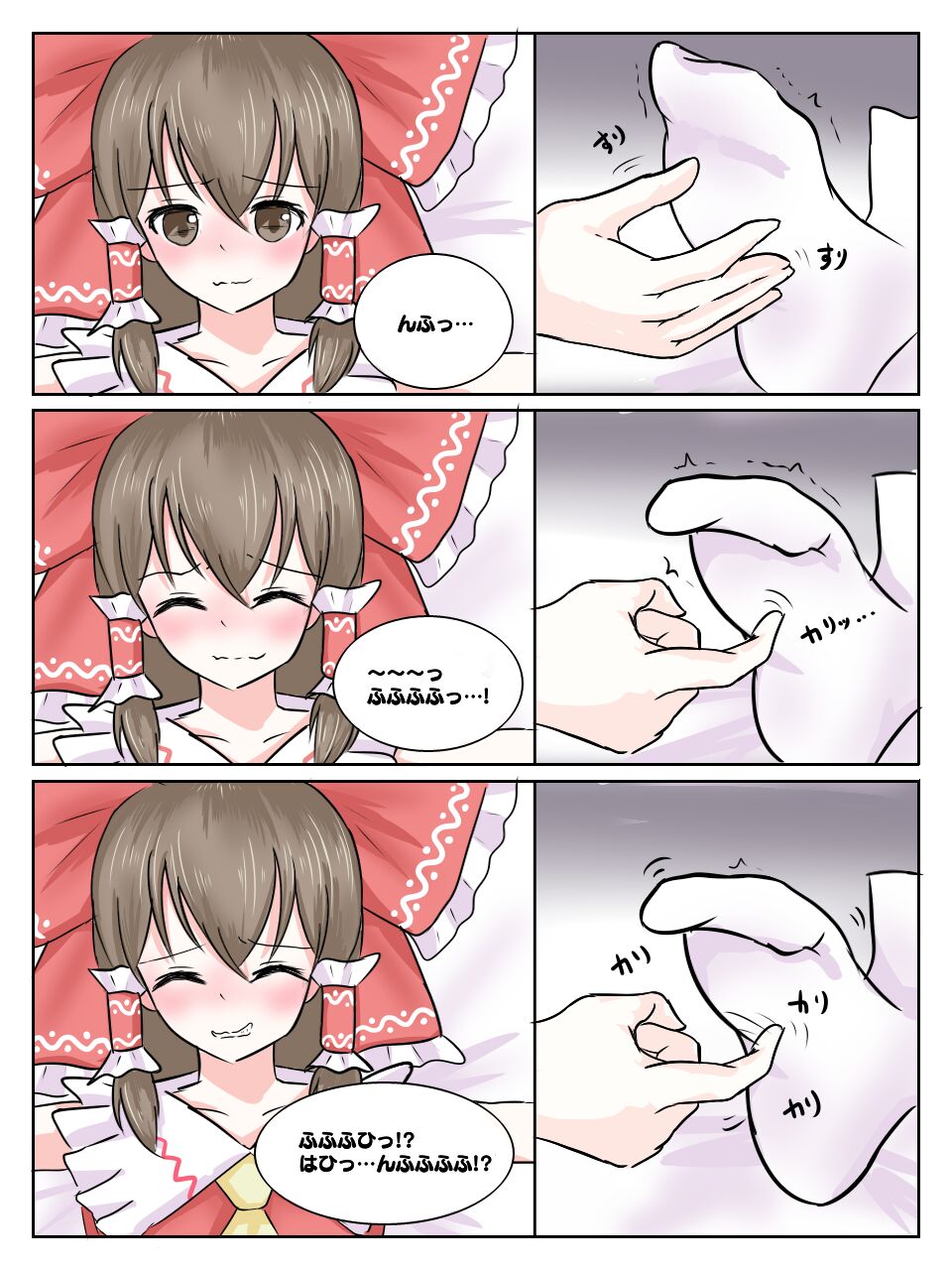 リクエスト漫画 page 5 full