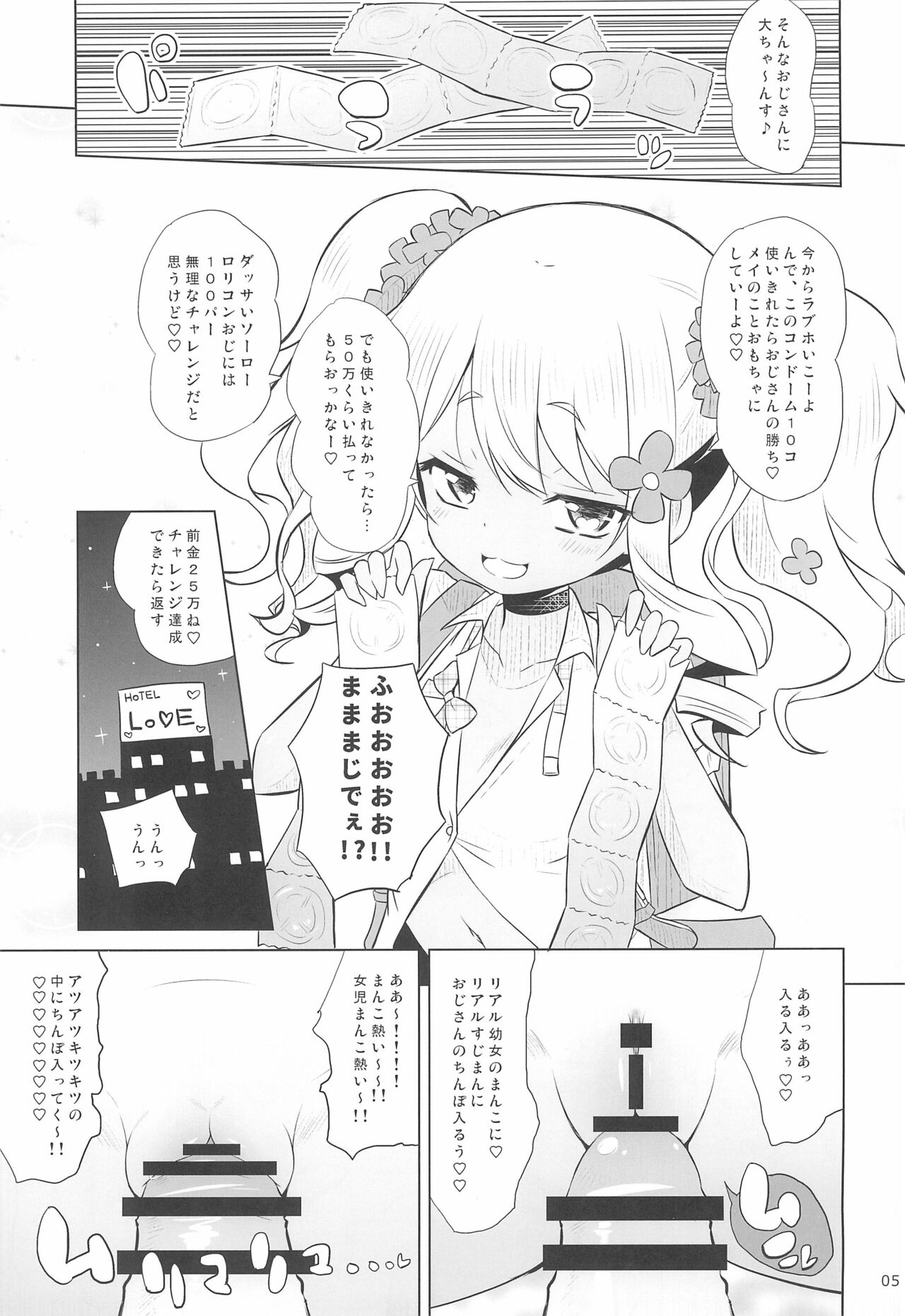 Ororiya Archive 2021 page 5 full