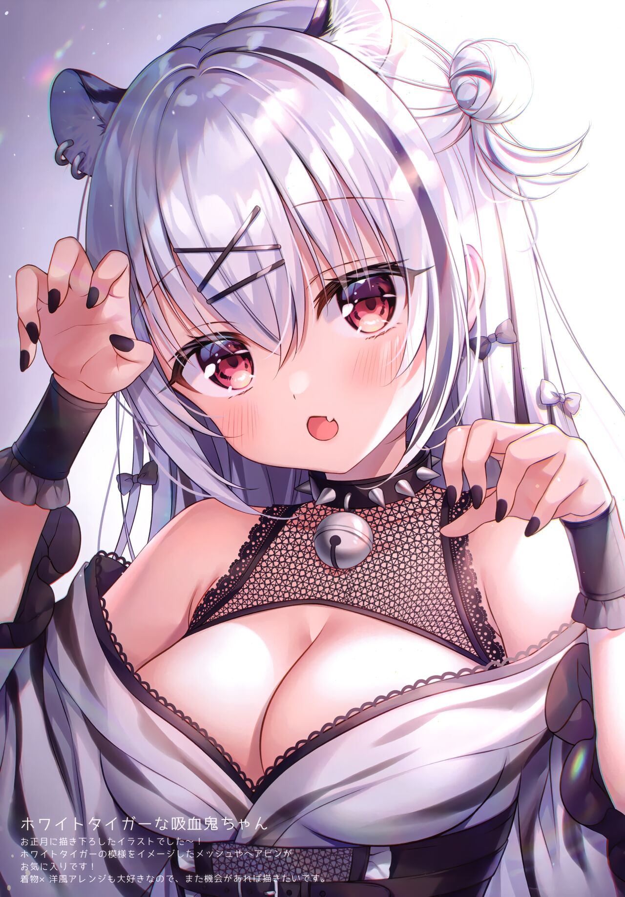 Twinkle Box9 page 2 full