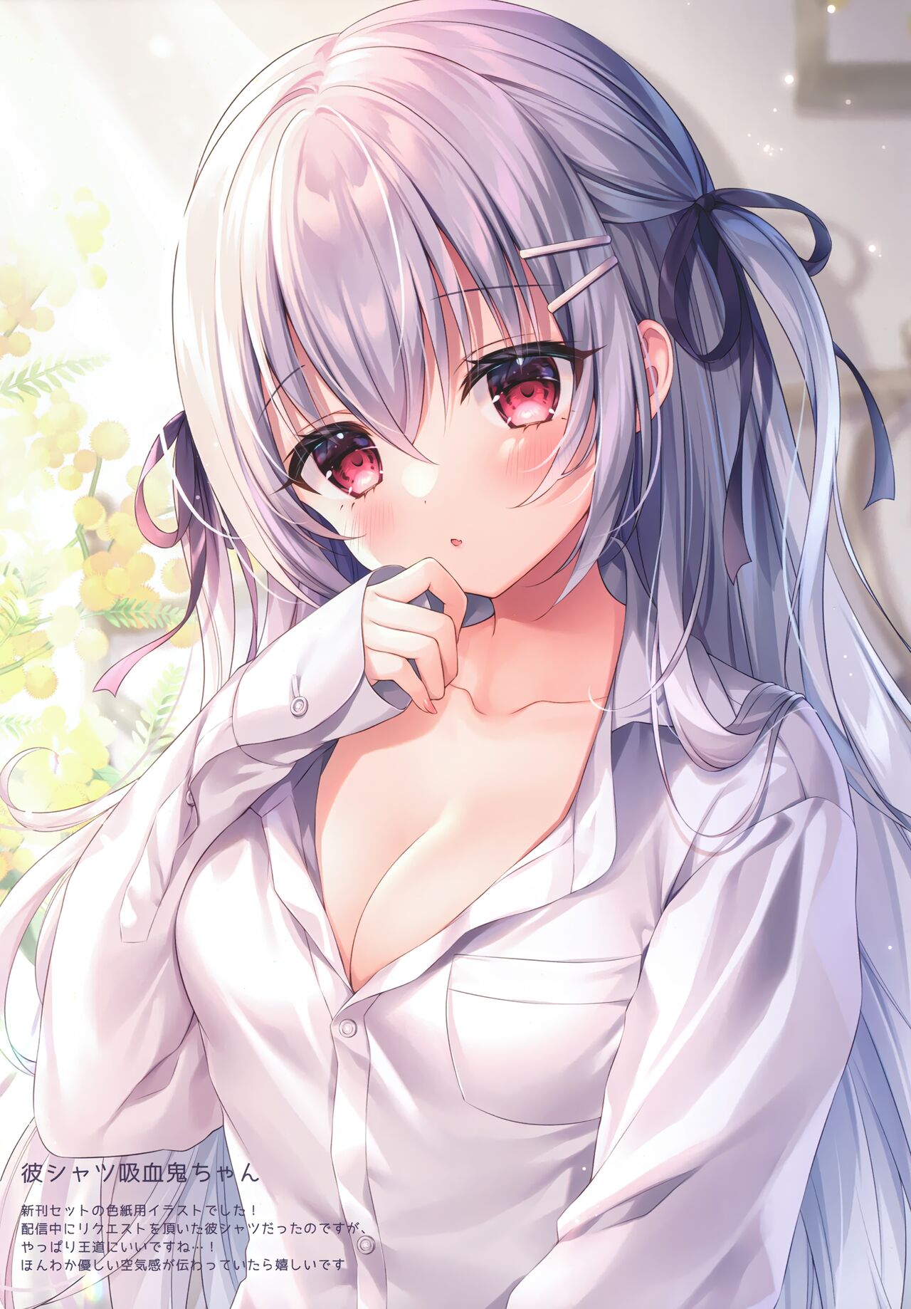 Twinkle Box9 page 6 full