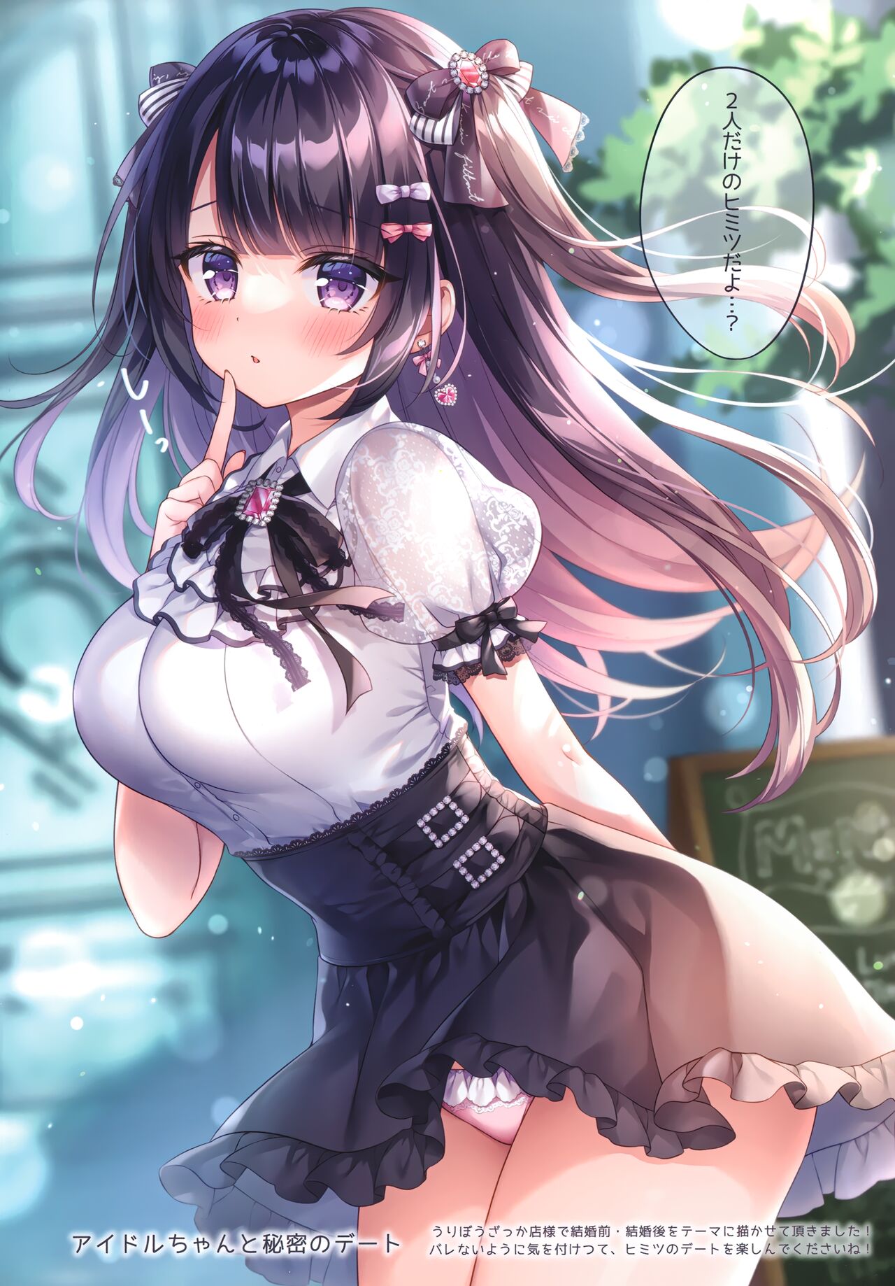 Twinkle Box9 page 8 full