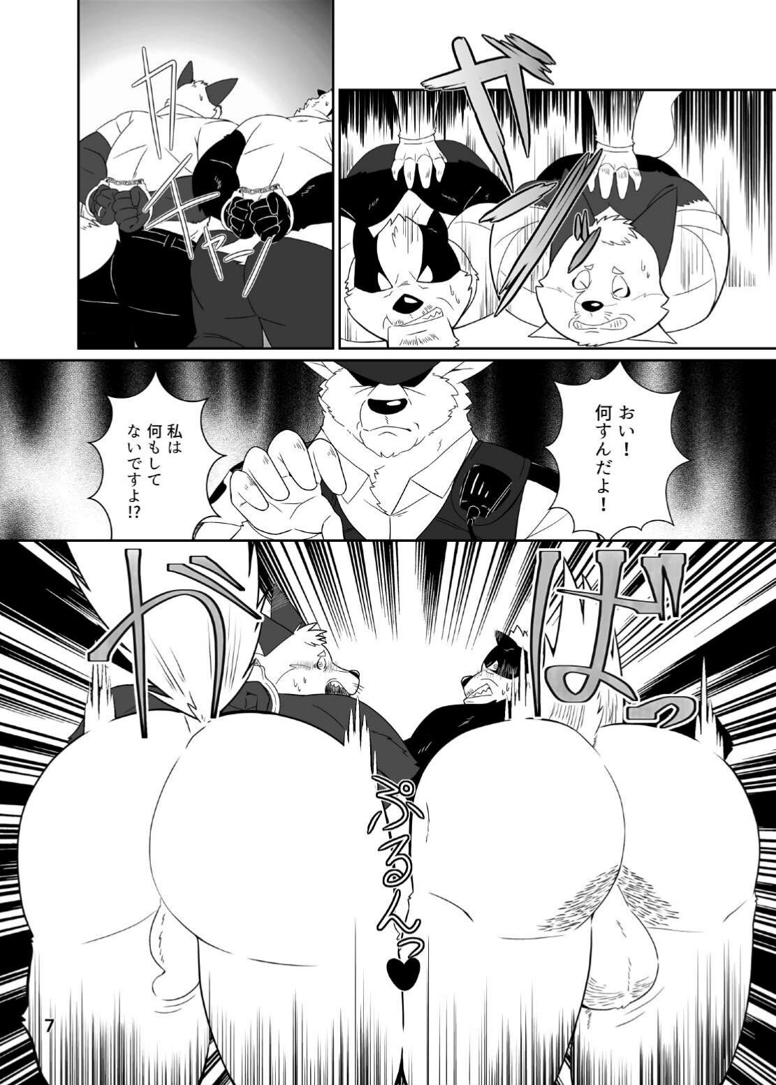 -Shiri Shirabe- #Kougetsu Otsubi, Oji-san Keikan ni Utagawareta Oji-san 2-hiki ga "Shintai Kensa" de Shiri o Hojirareru. page 8 full