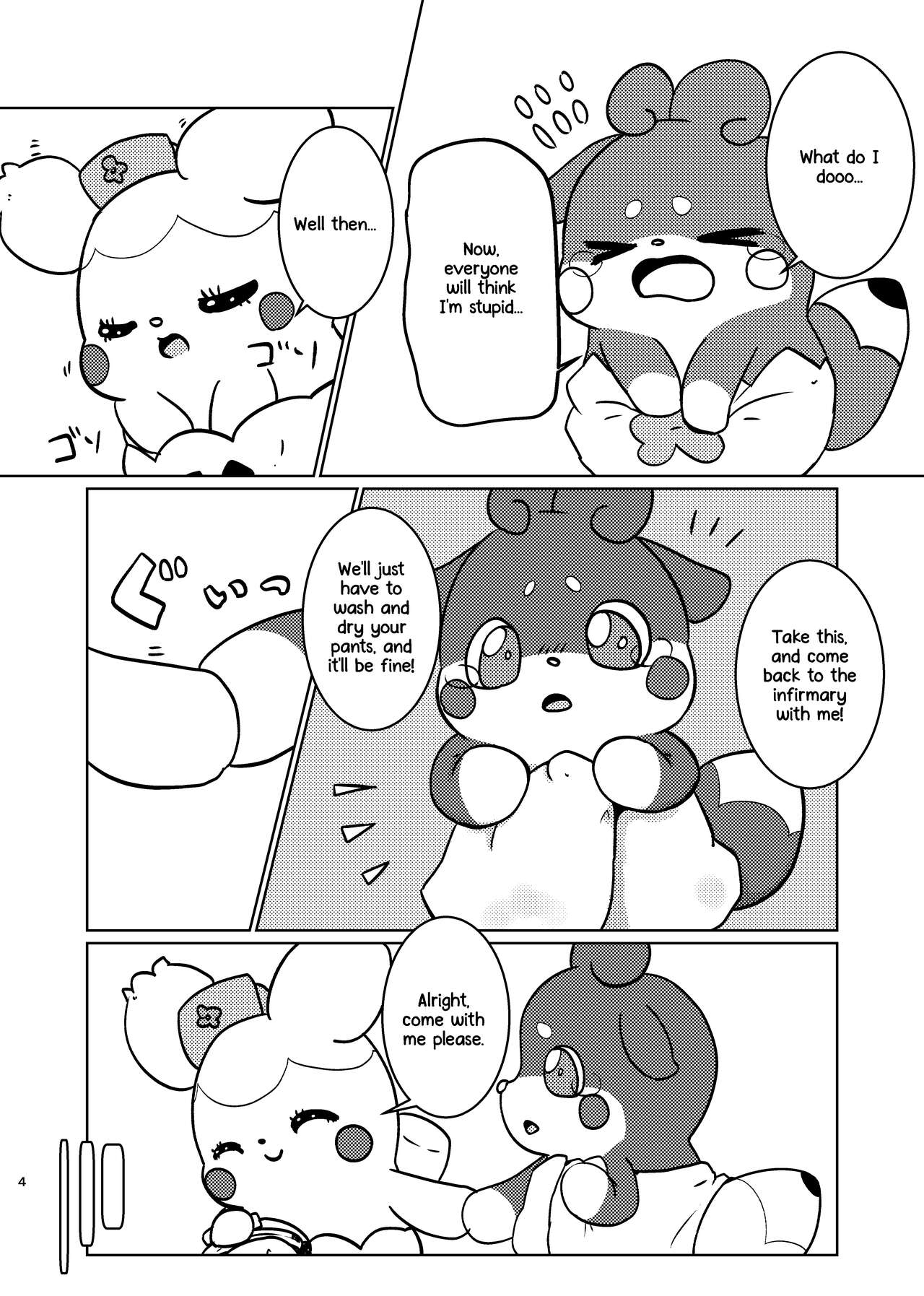 Himitsu no Himitsu page 3 full