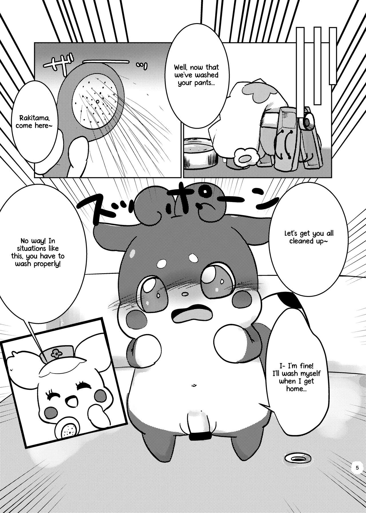 Himitsu no Himitsu page 4 full