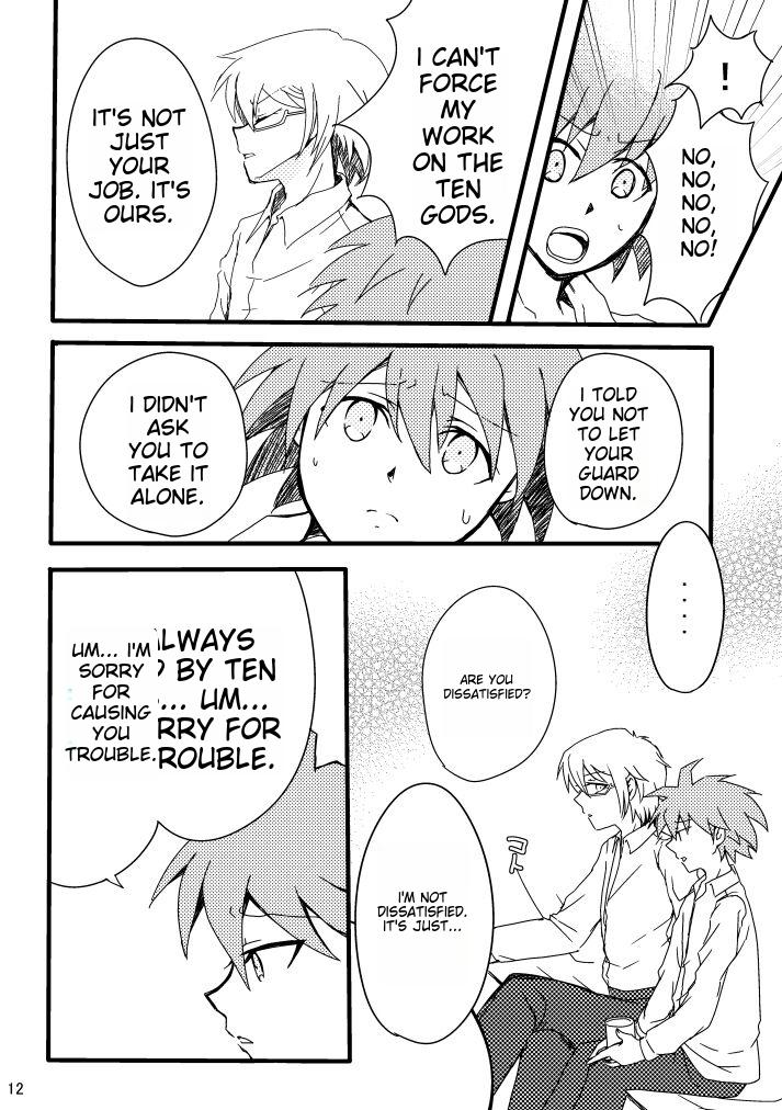 Love to Interfere with the Work page 10 full