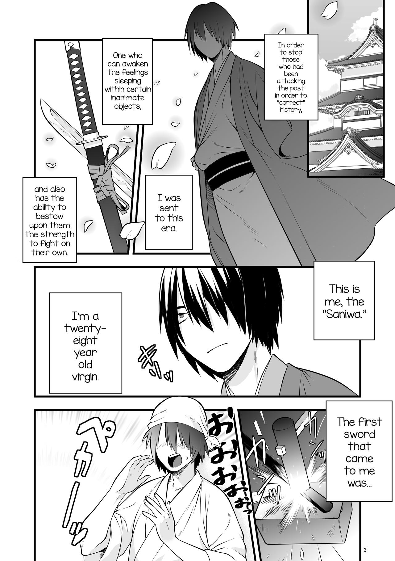 Hajimete no Hotarumaru page 4 full